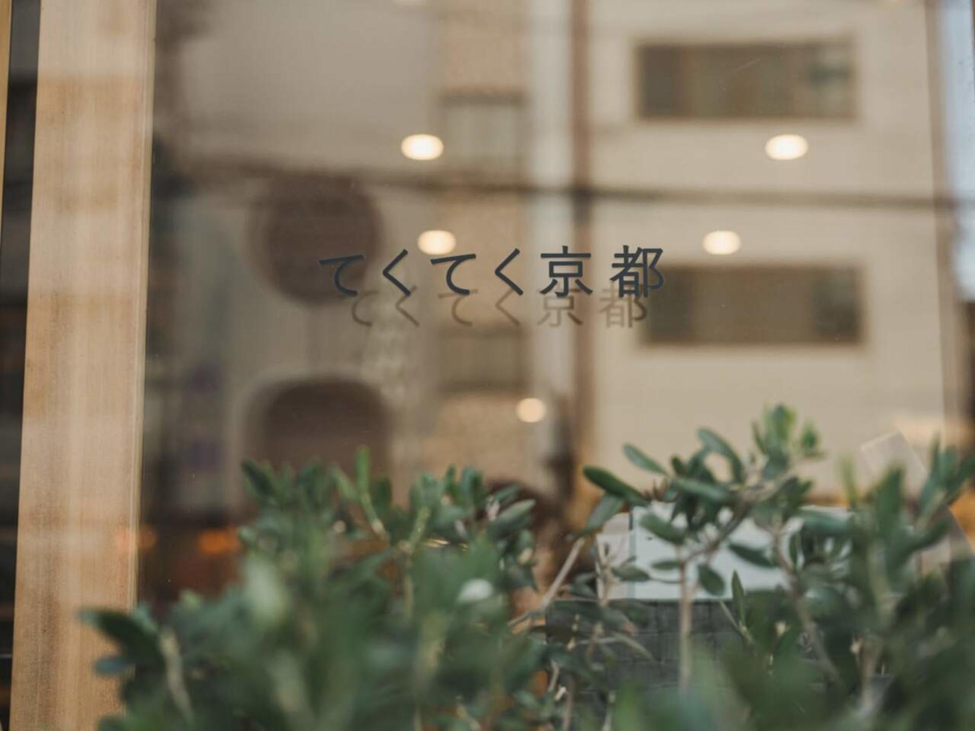 [Tekuteku Kyoto Kiyomizu Store]Kimono Experience and Hair Styling - Thumbnail 15