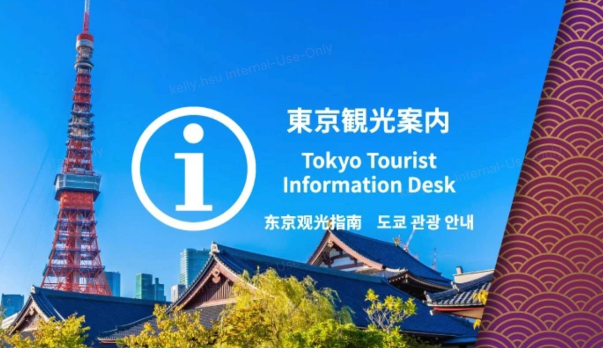 Tokyo Kimono Rental Experience (Asakusa Aiwafuku Main Store) - Thumbnail 24