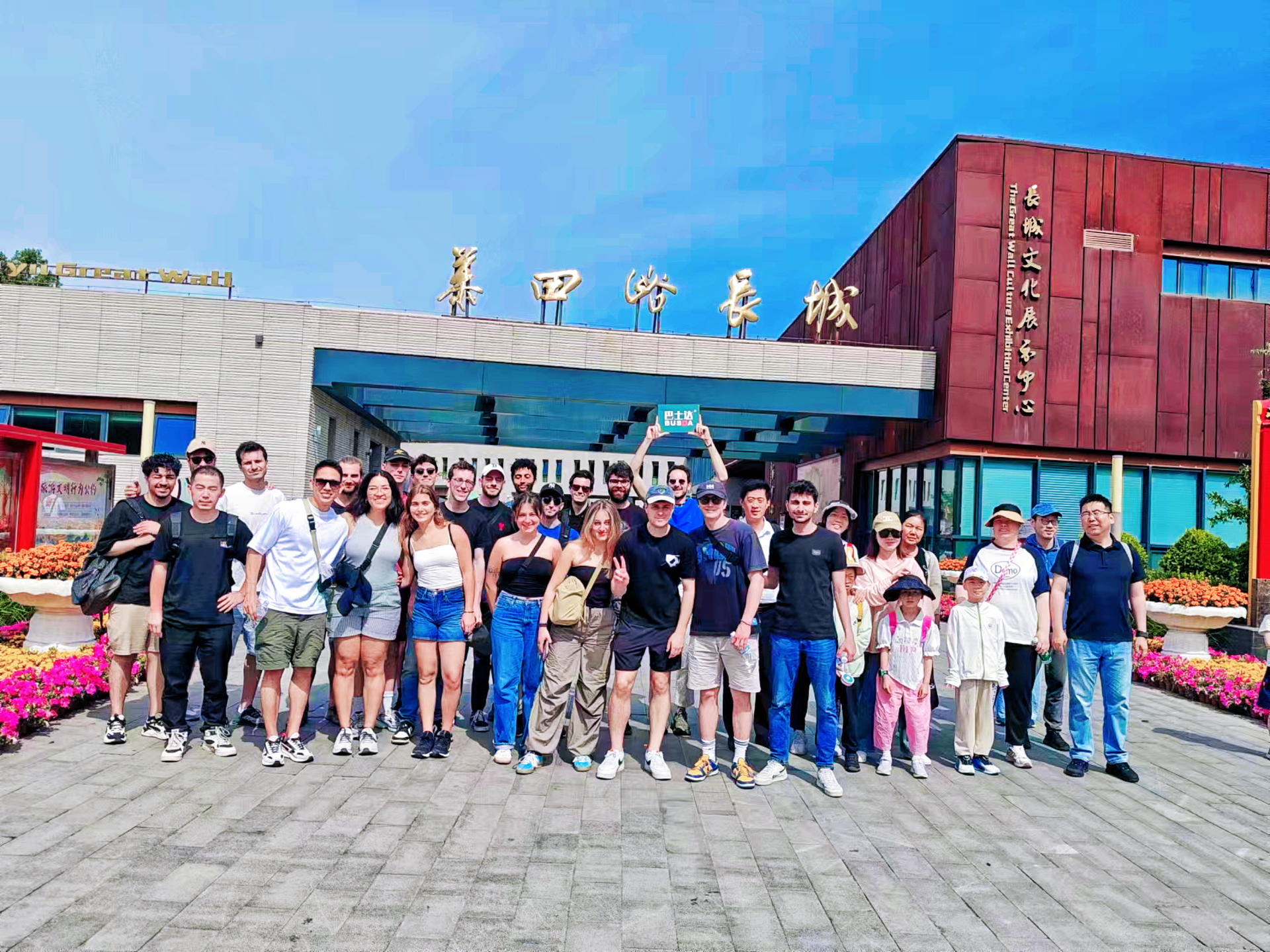 Mutianyu Great Wall+Summer Palace/ Yuanmingyuan Garden Day Tour - Thumbnail 16