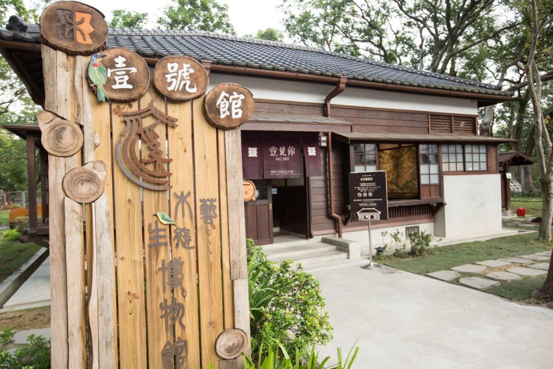 Taoyuan Daxi&Yingge&YesHealth iFarm Day Tour (Departing from Taipei) - Thumbnail 7