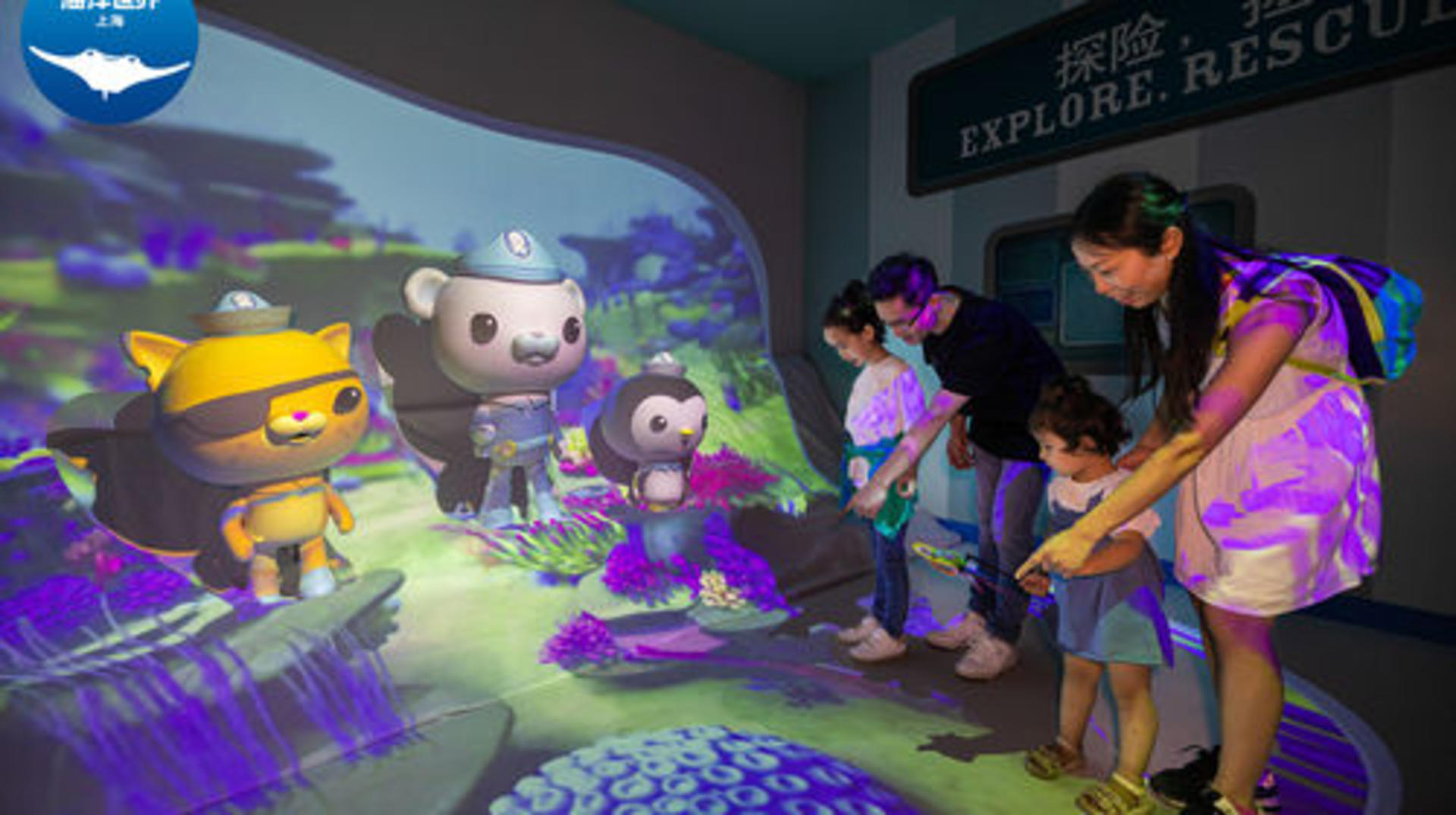 Shanghai Changfeng Ocean World Ticket - Thumbnail 5