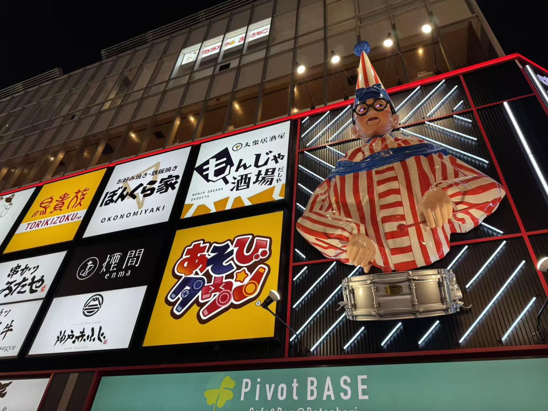 Osaka Dotonbori: GIRAFFE Nightclub Admission Ticket / VIP(For Foreigners only) - Thumbnail 40