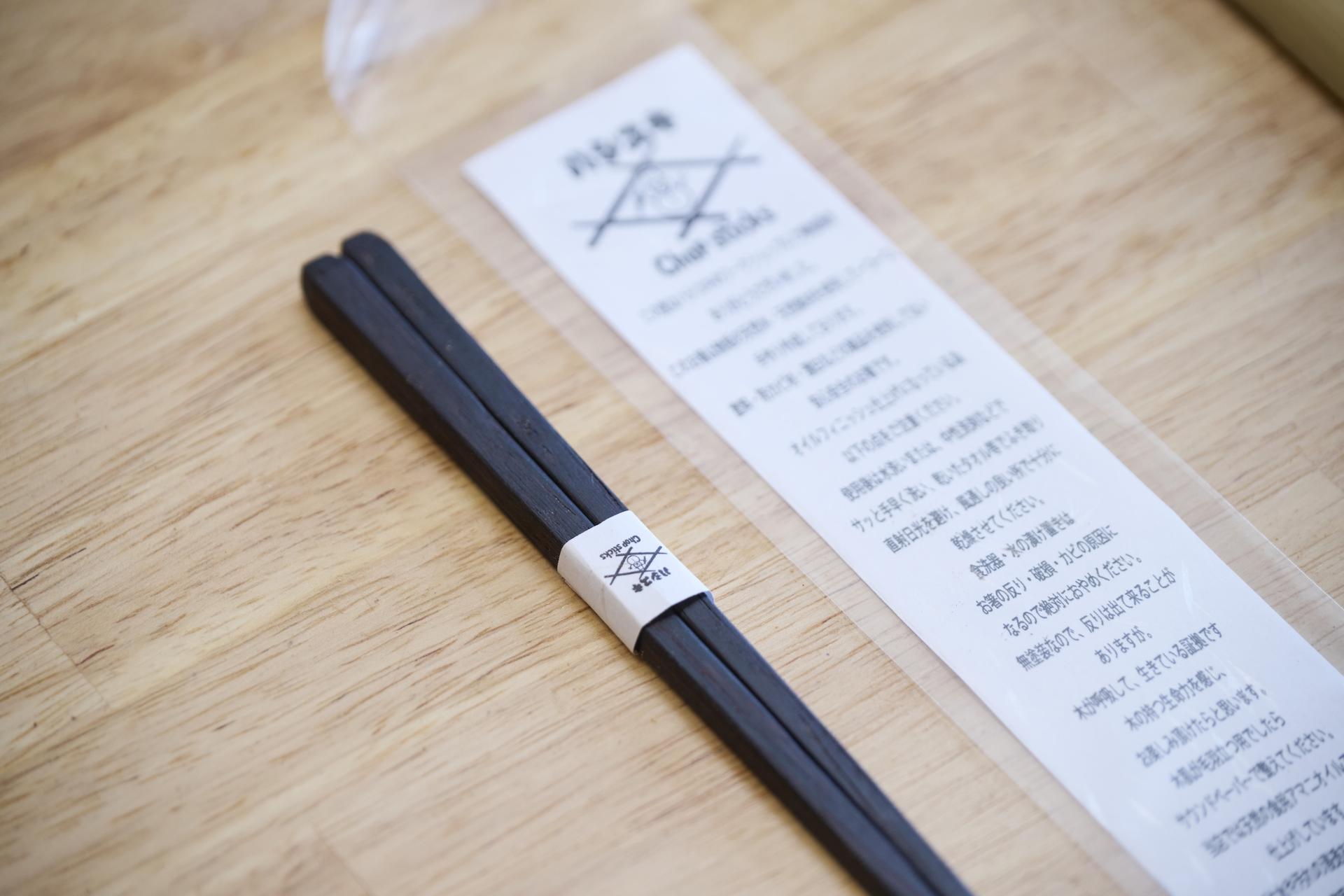 Tokyo: Asakusa Chopstick Making Workshop with Locals - Thumbnail 8