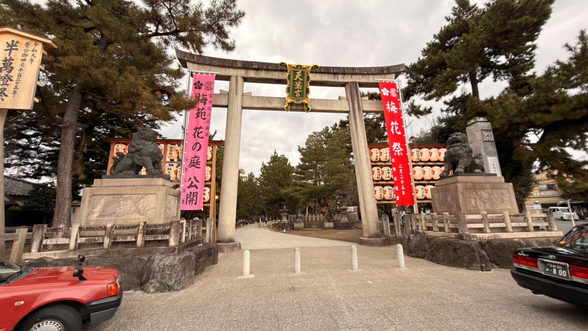 Kyoto After-Dark Yokai & Shrine Small Group Walking Tour - Thumbnail 4