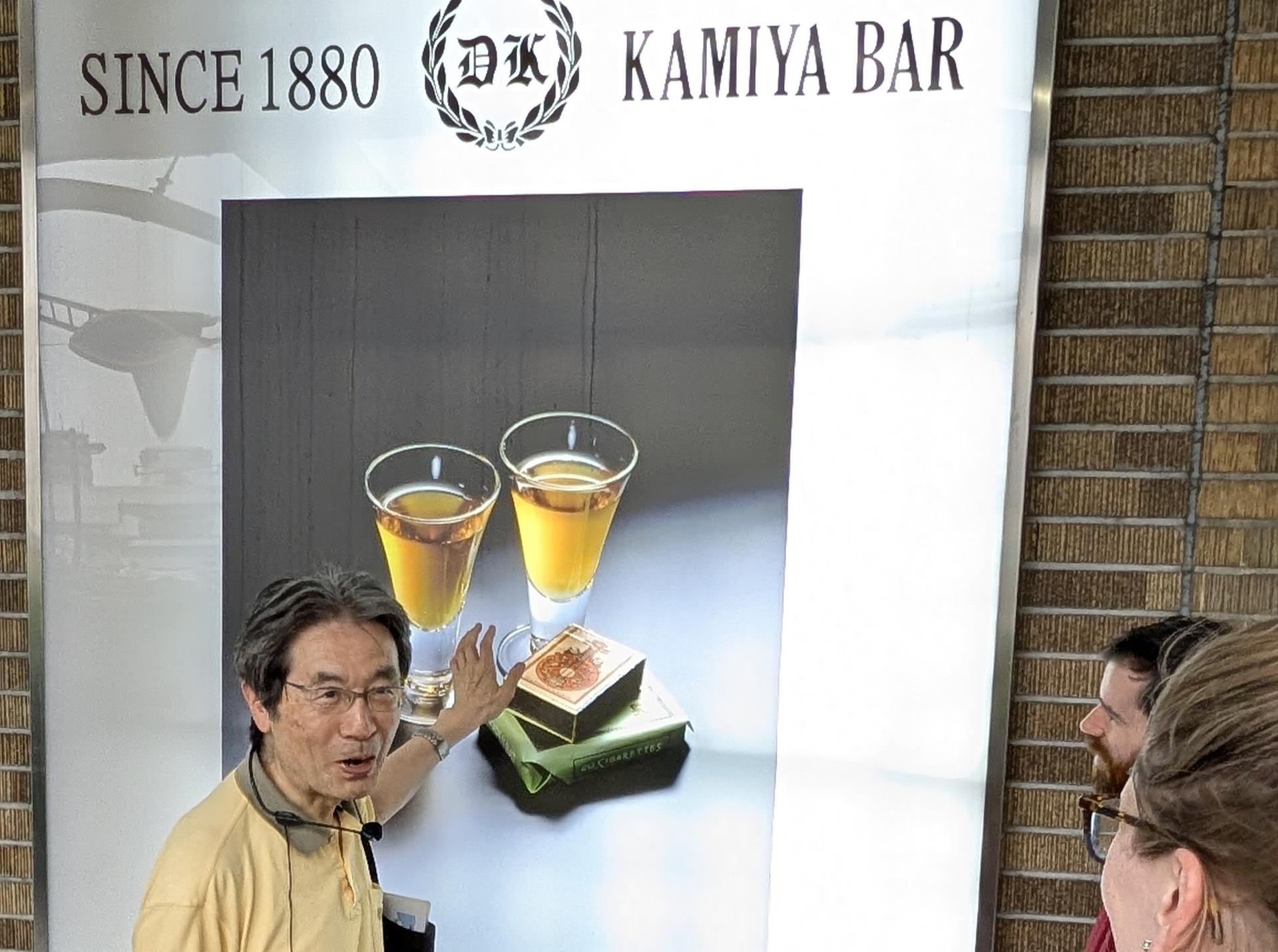 Asakusa: 3.5-hour Big-picture History Walk - Thumbnail 15
