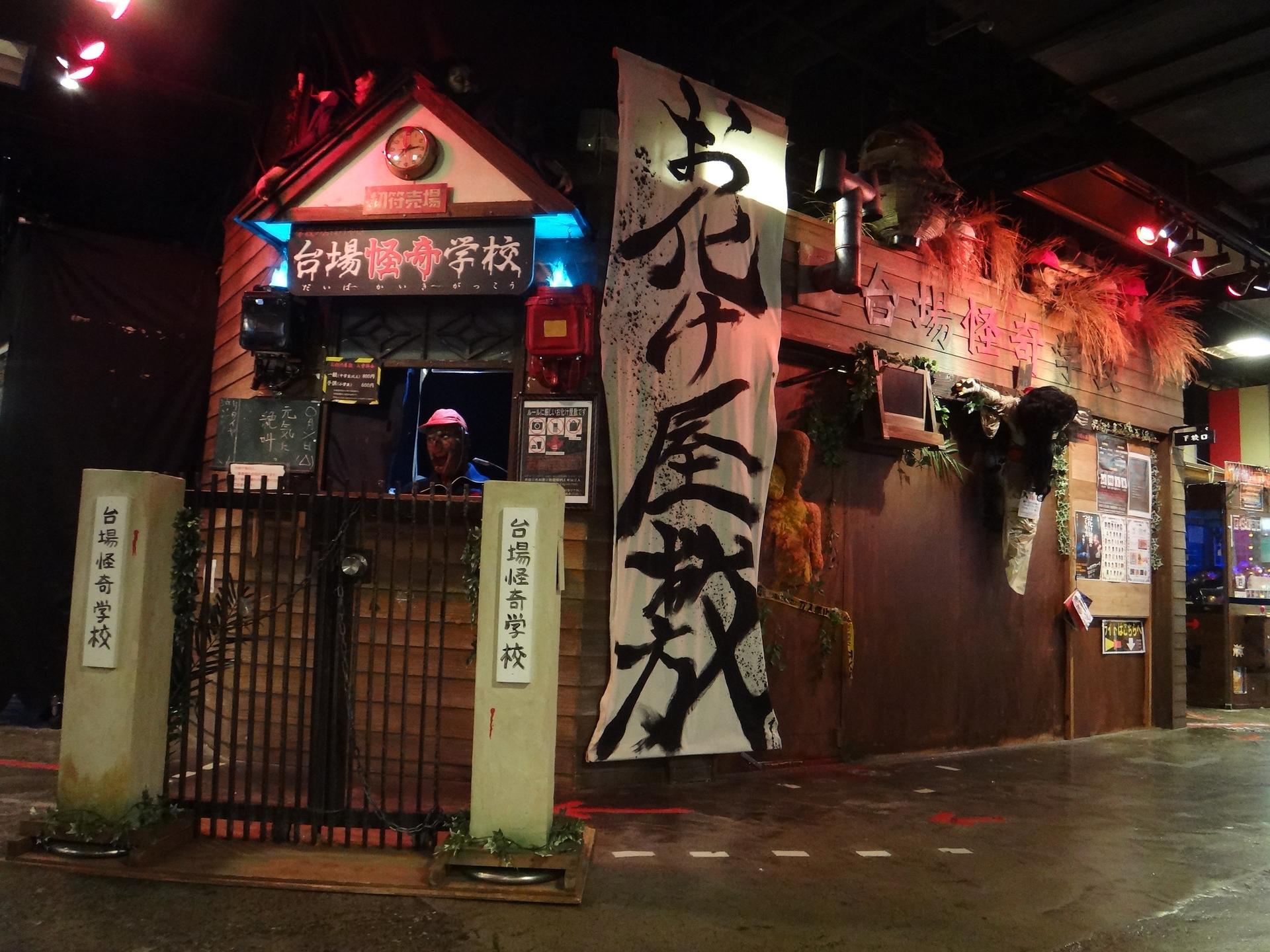 Special Tour Pass in Odaiba - Thumbnail 5