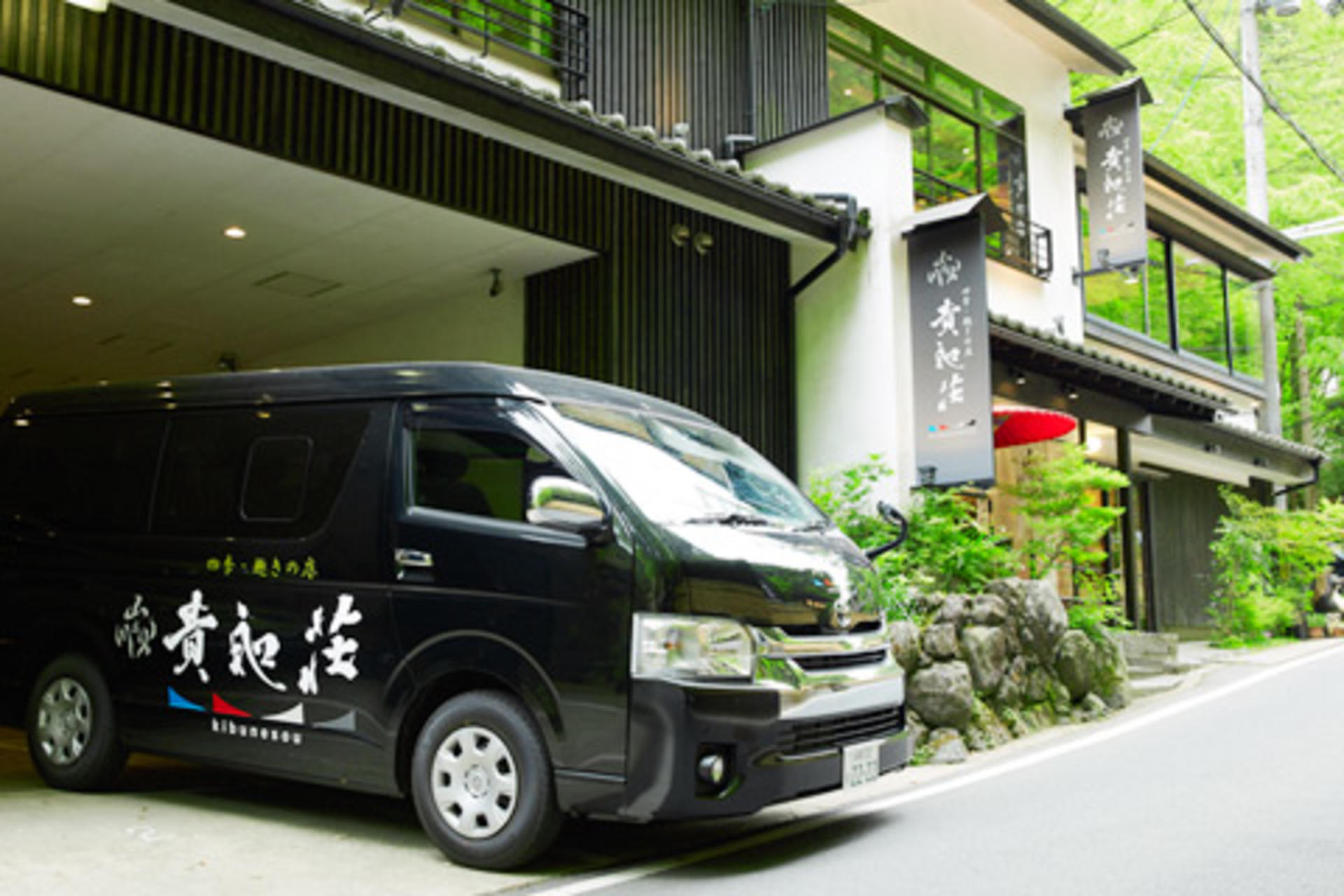 Full Day Kyoto Kibune Tour: Kifune Shrine & Riverside Dining - Thumbnail 10
