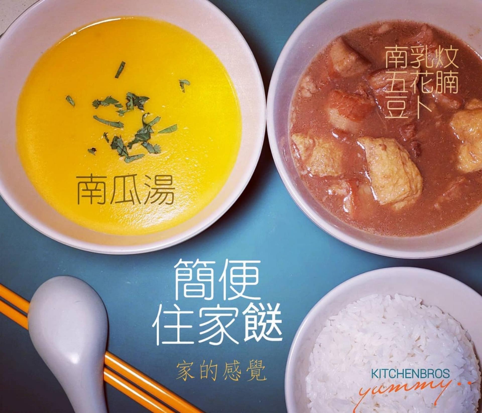 Kitchen Bros - Kwun Tong - Thumbnail 3