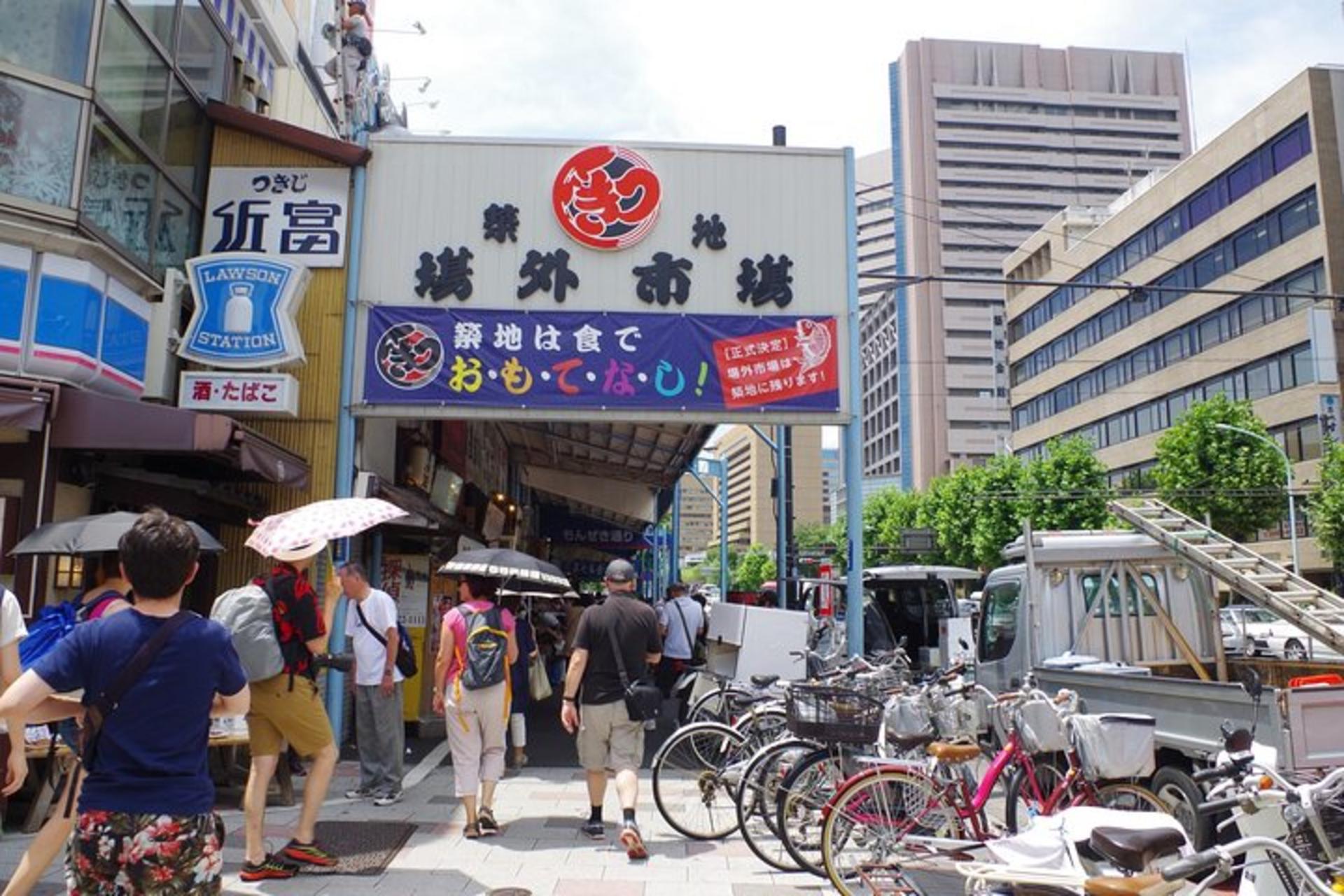 Tokyo: Tsukiji Outer Market Adventure Tour - Thumbnail 6