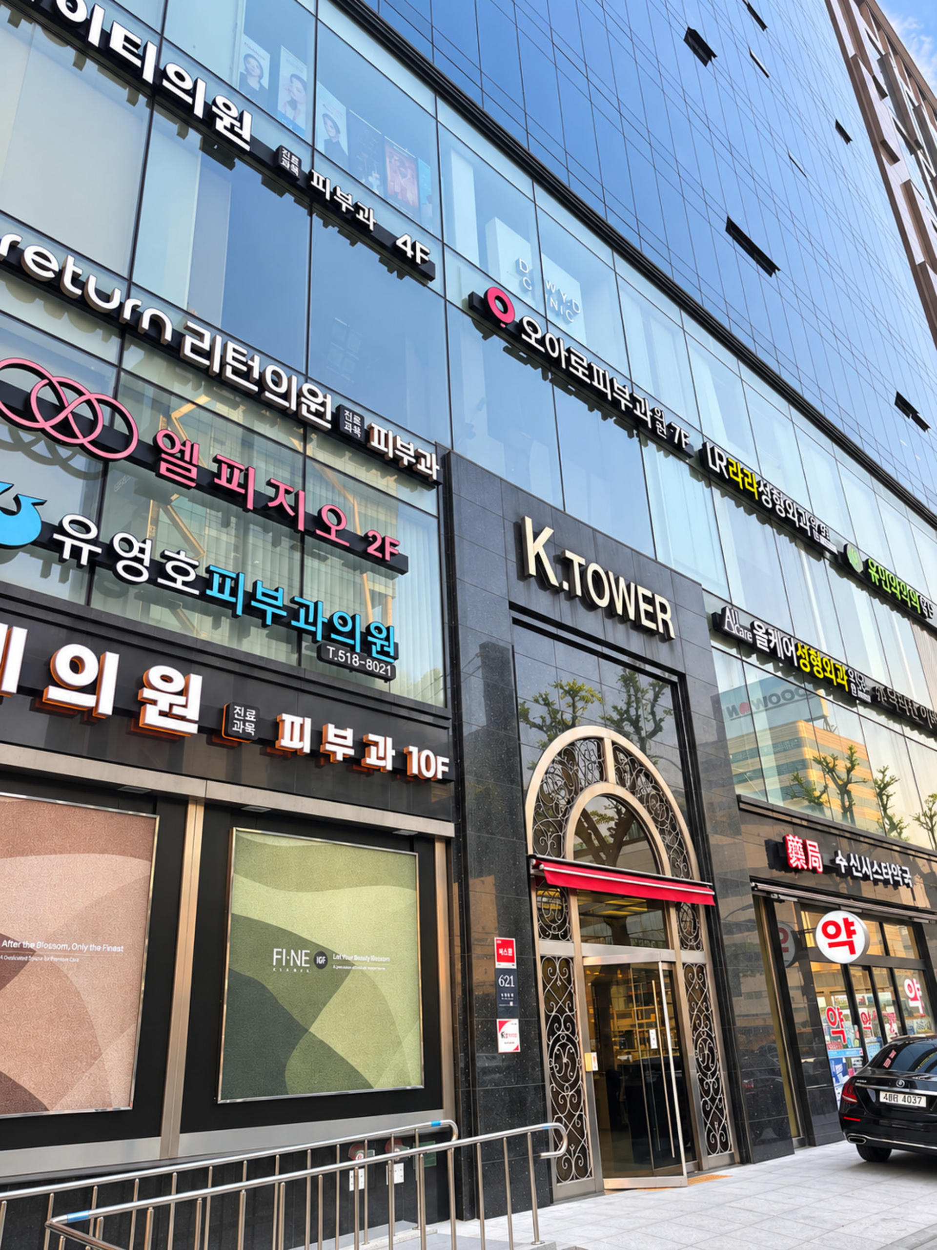 Premium Korean Skincare Experience in Seoul | 5 Signature Programs - Thumbnail 3