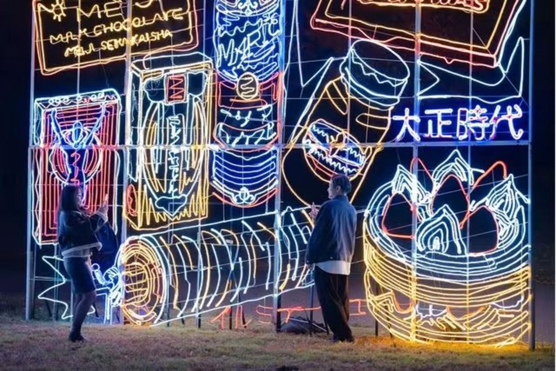 Osaka Castle Illuminage - Thumbnail 2
