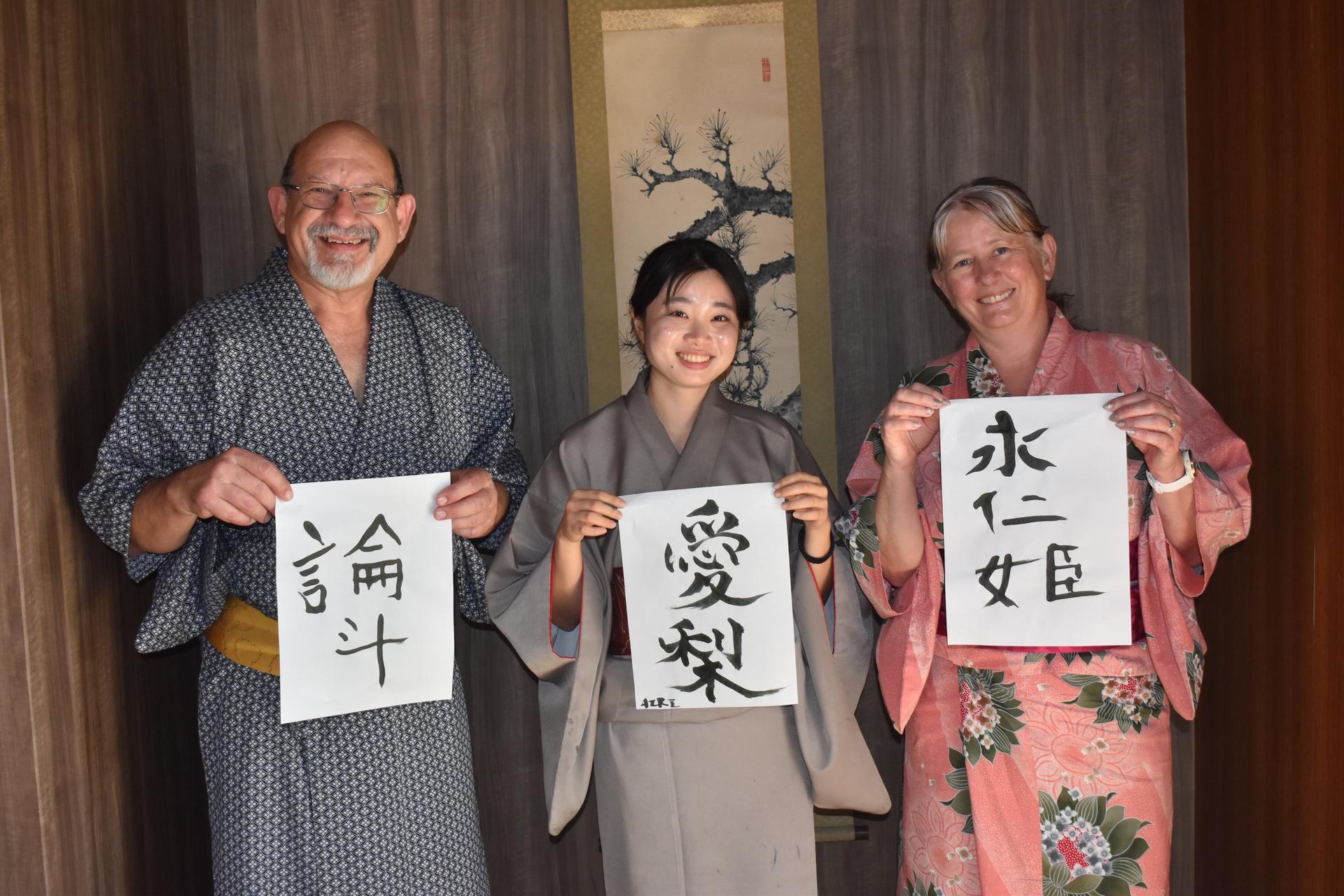 Kyoto: Private Tea Ceremony, Calligraphy, & Kimono Experience - Thumbnail 51