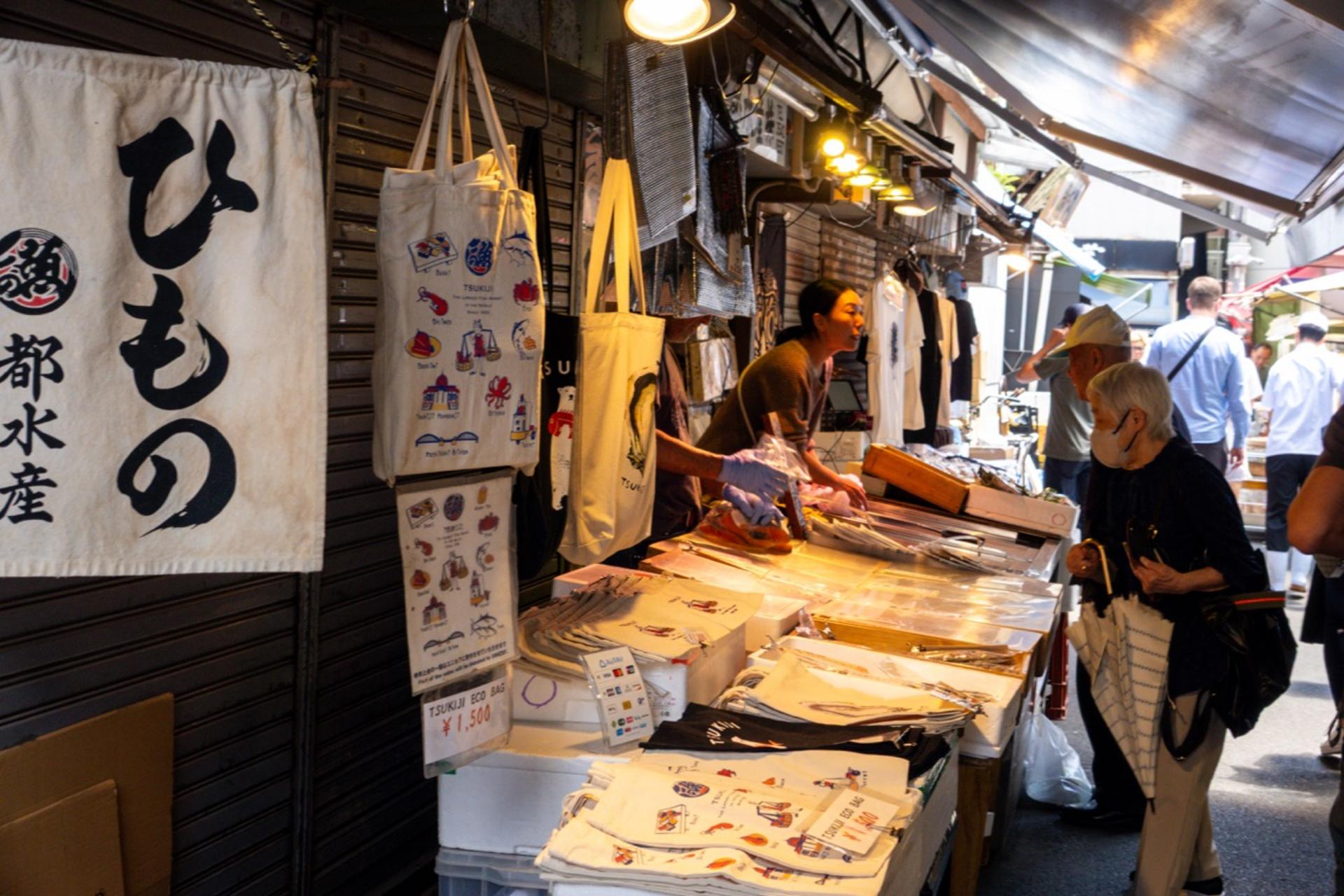 Tokyo: Tsukiji Fish Market Street Food Tour - Thumbnail 42