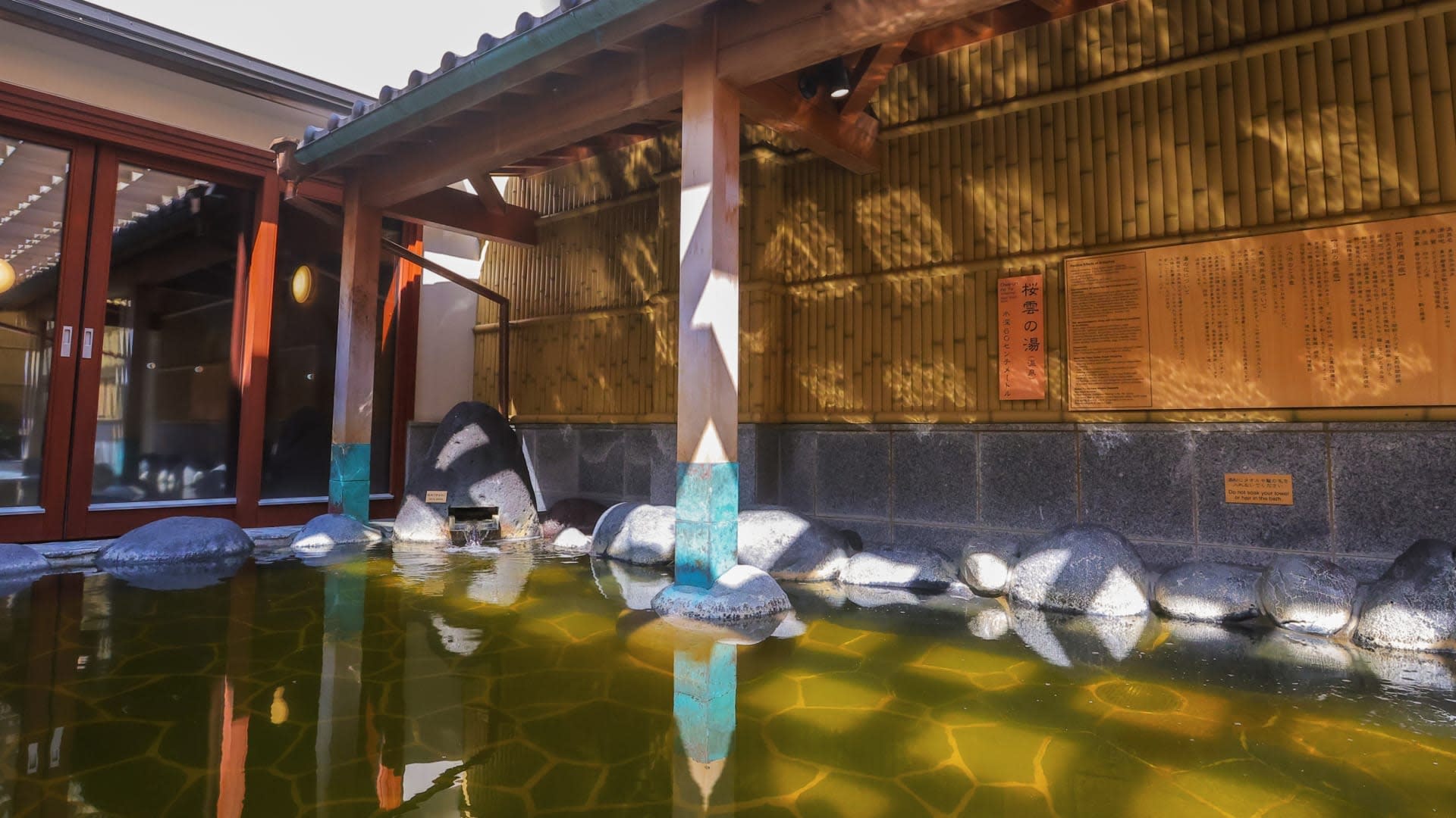 Tokyo Somei Onsen SAKURA: Weekday Ticket (Towel) - Thumbnail 15