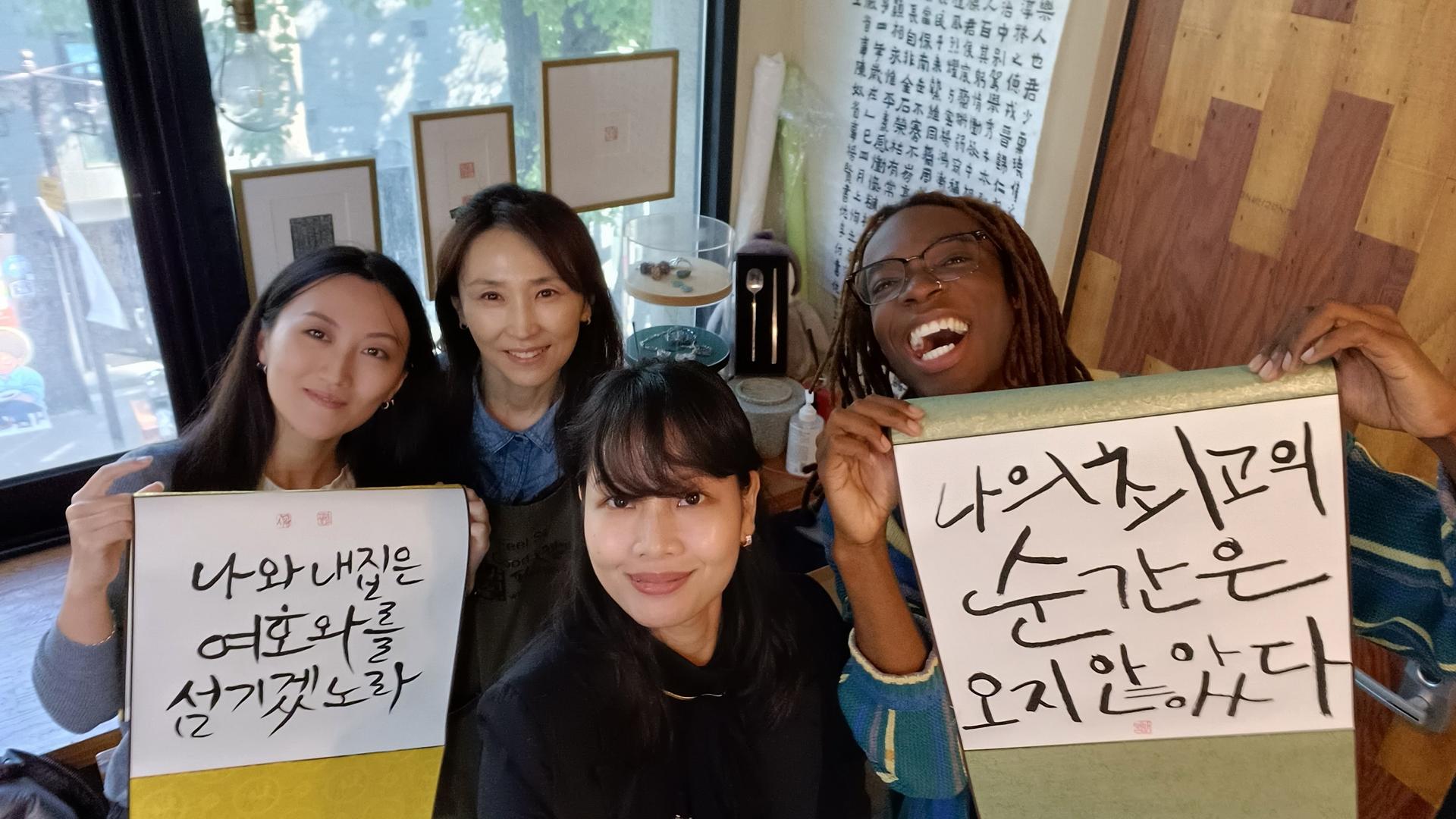 Write a Meaningful Korean Calligraphy Scroll in Insadong - Thumbnail 8