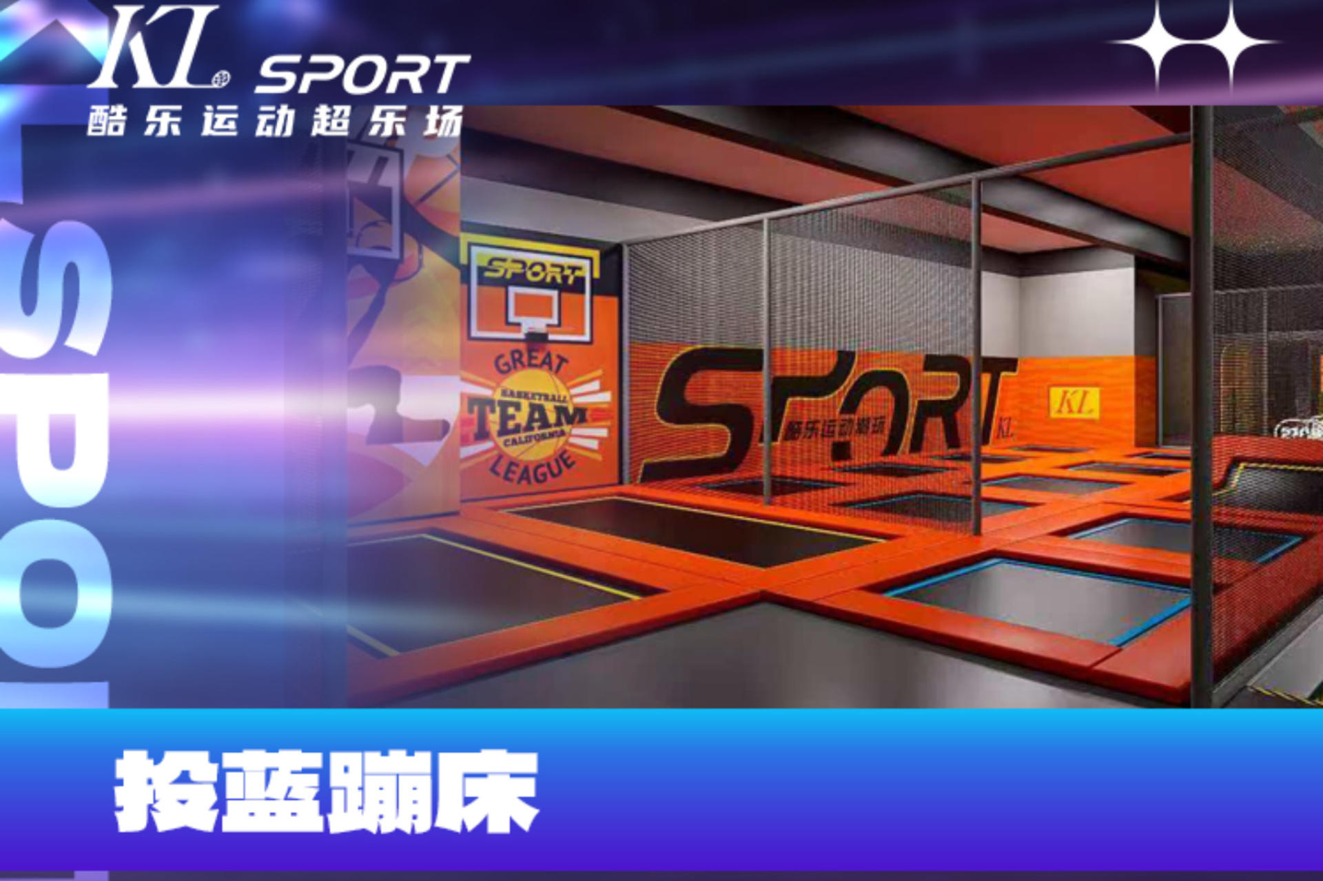 KL SPORT Cool Playground - Thumbnail 2