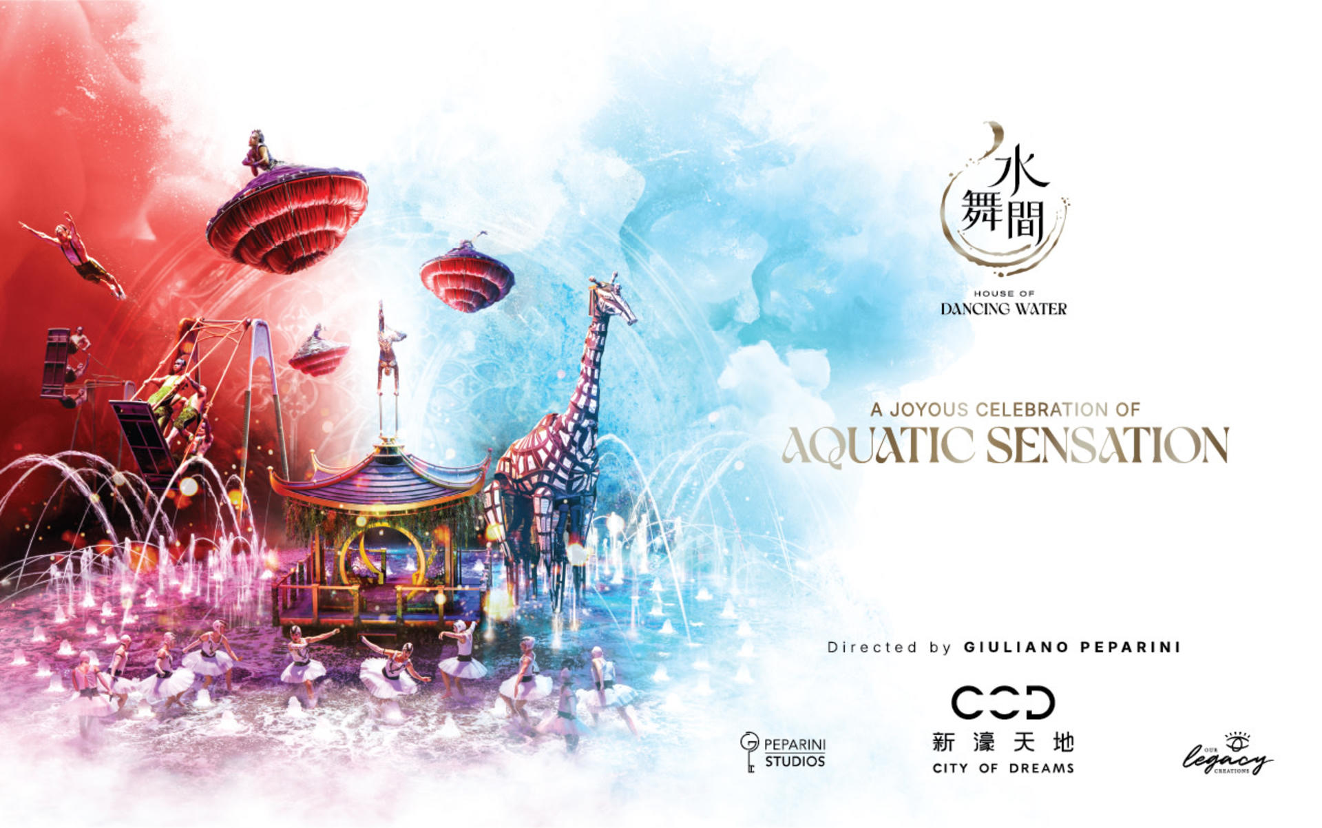 House of Dancing Water Ticket - Image 1