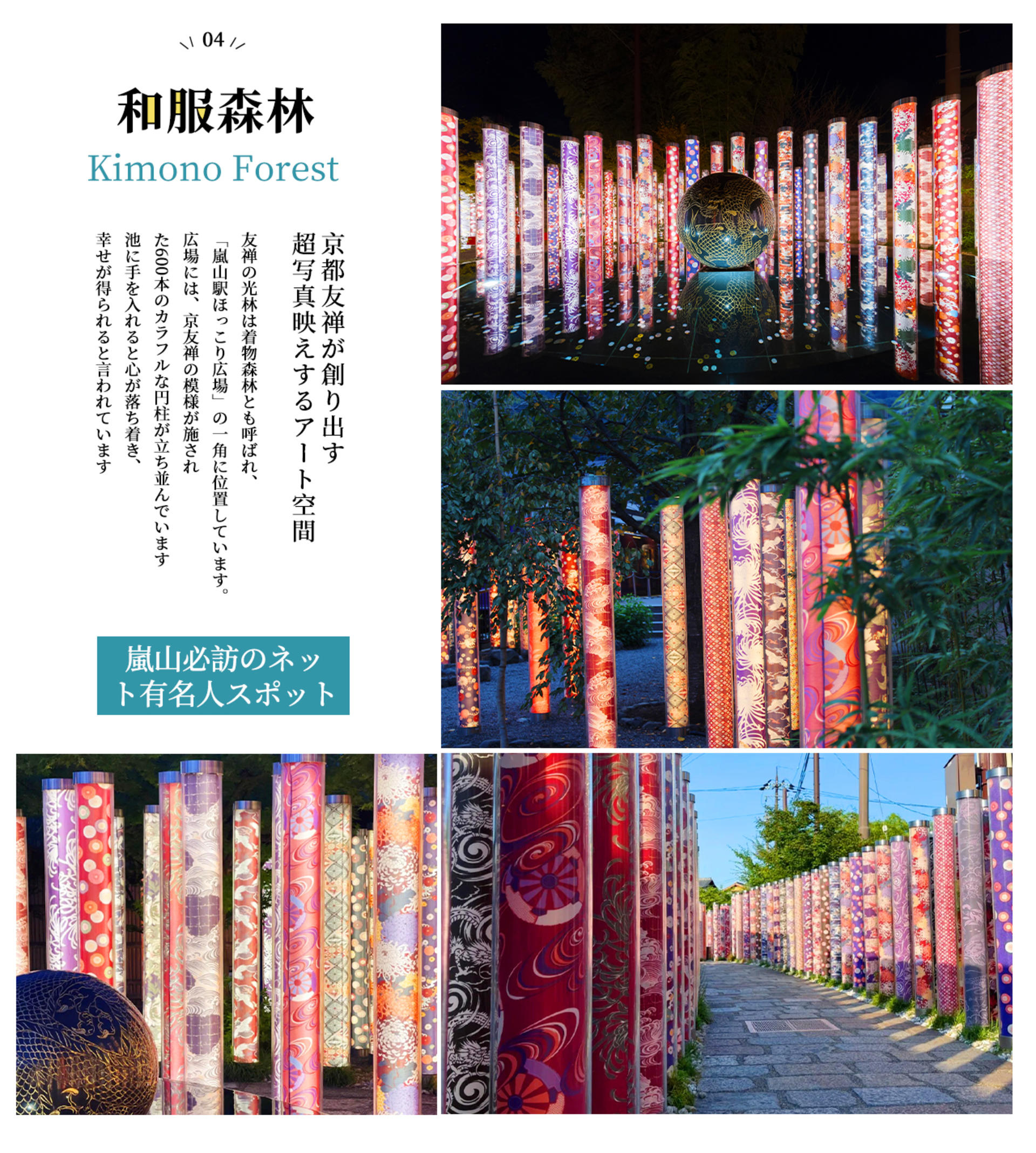 Kyoto Day Trip | Kifune Shrine & Arashiyama Bamboo Grove & Sanzen-in Temple | Stroll Through Kyoto | Guaranteed Departure for Groups of 4 (Departing from Osaka/Kyoto) - Thumbnail 8