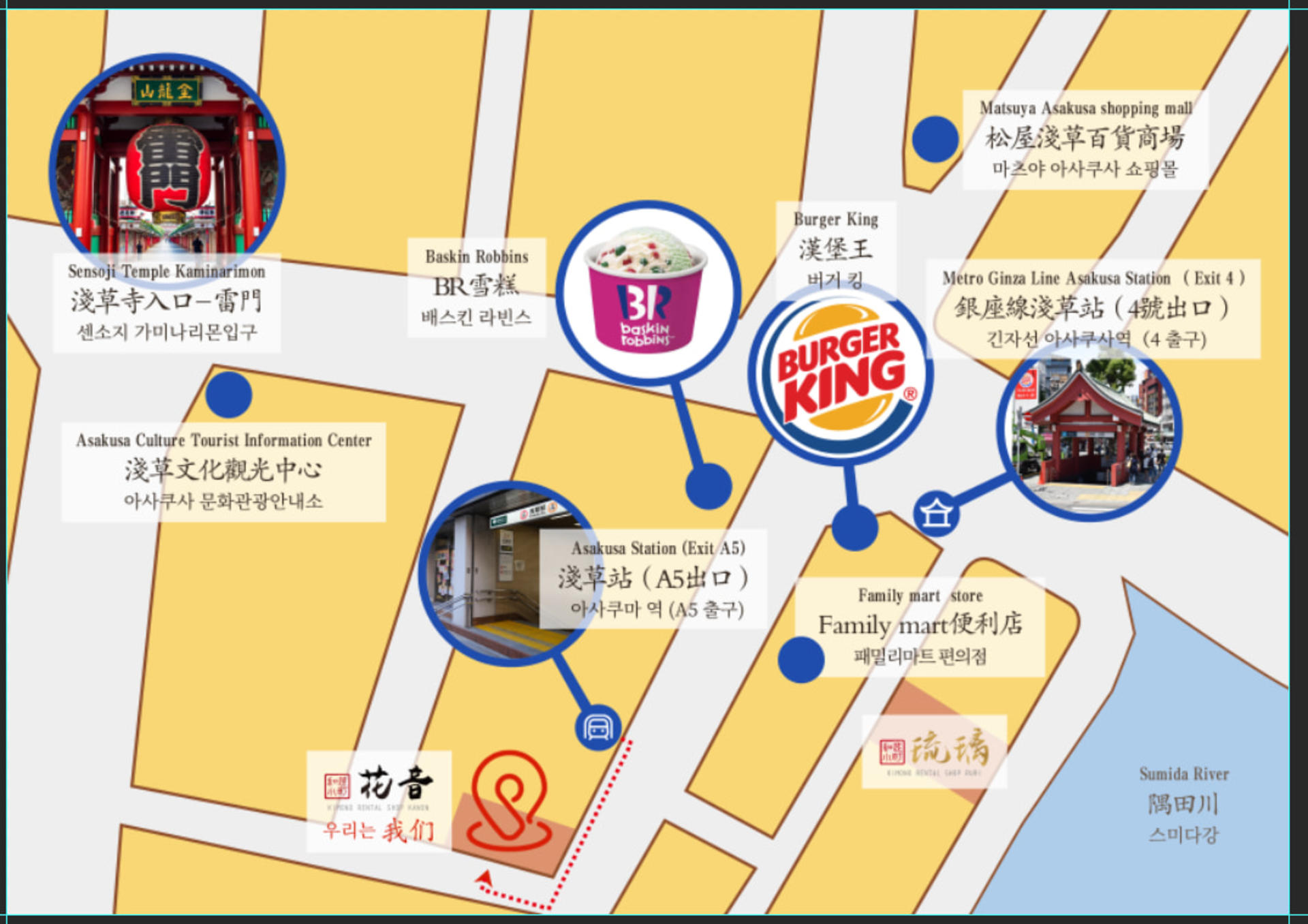 Asakusa Kimono & Furisode Rental Experience (Tokyo / Provided by Wasou Komachi Kanon) - Thumbnail 2