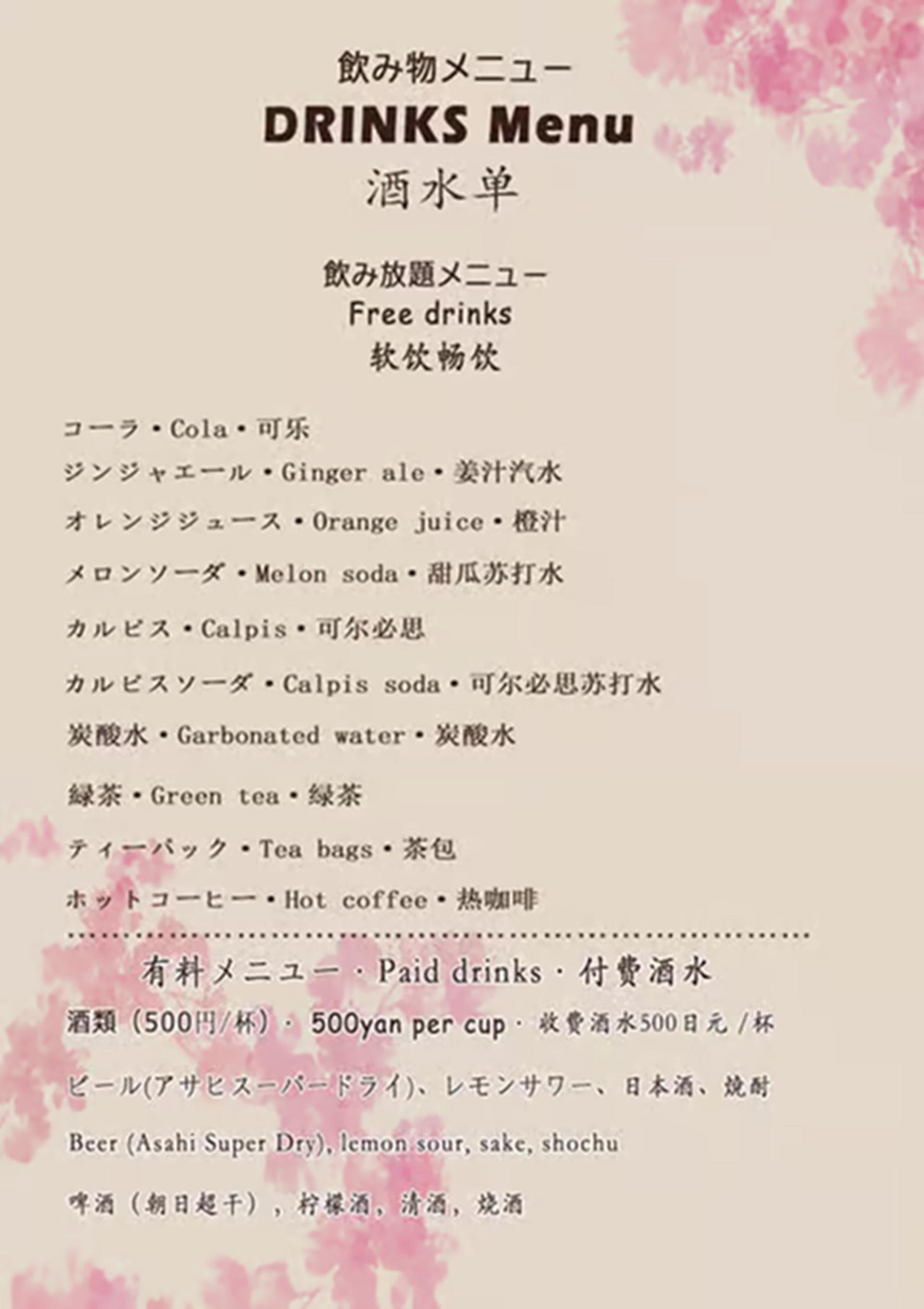 Tokyo Yakatabune Cruise: Sukiyaki Cuisine, Show Performance, and Tokyo Tower Sightseeing Plan - Thumbnail 6