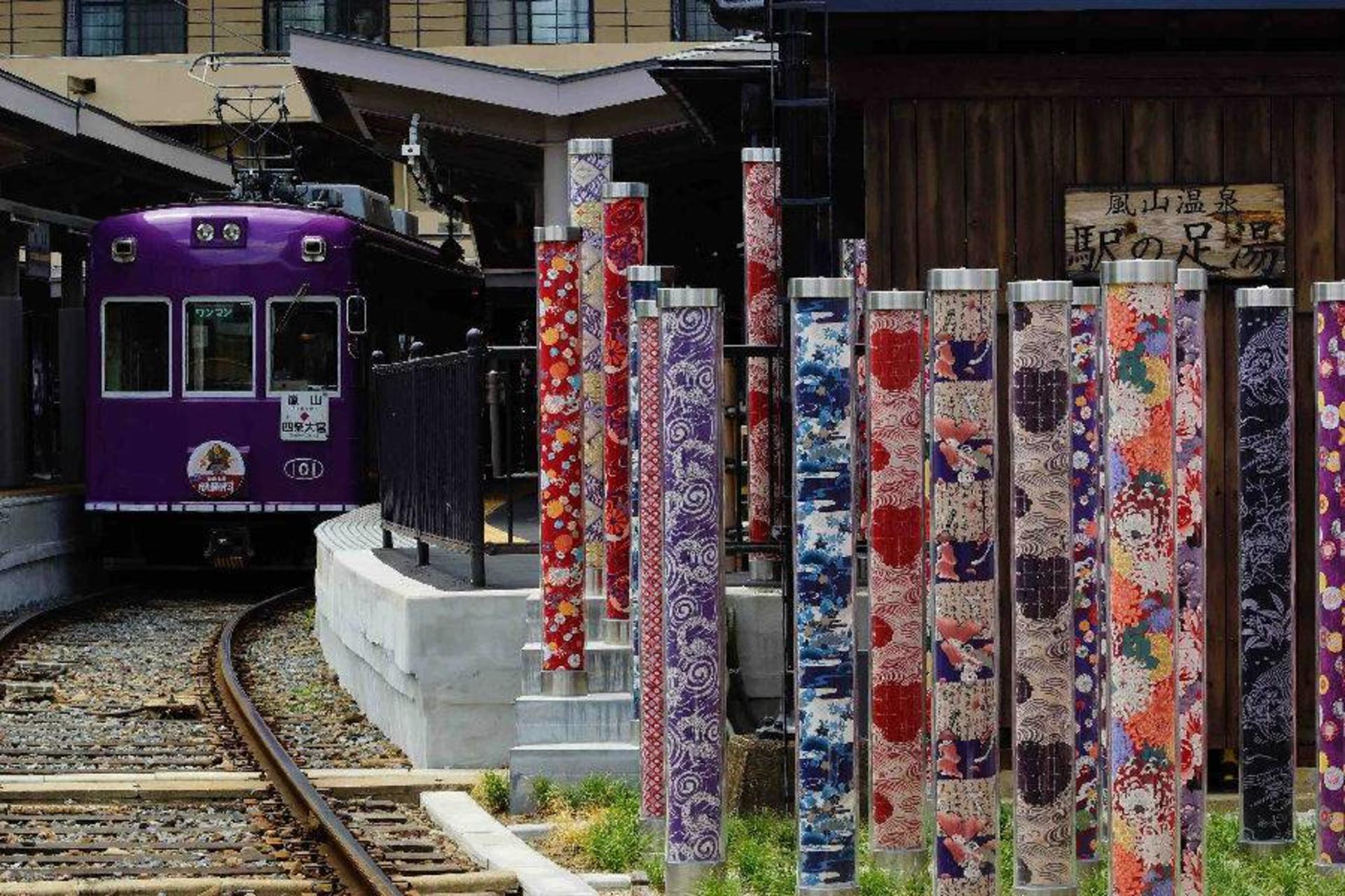 Arashiyama Gourmet Coupon + Randen 1 Day Free Ticket - Thumbnail 4