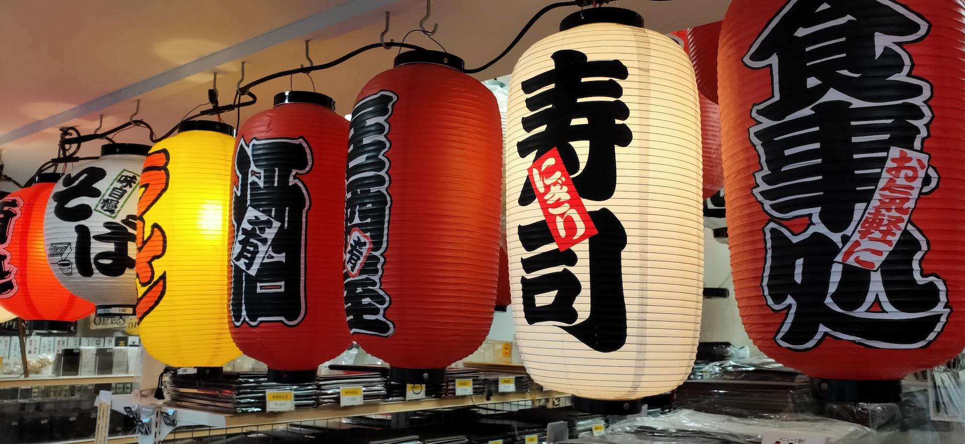 From Asakusa: Old Tokyo, Temples, Gardens and Pop Culture - Thumbnail 25