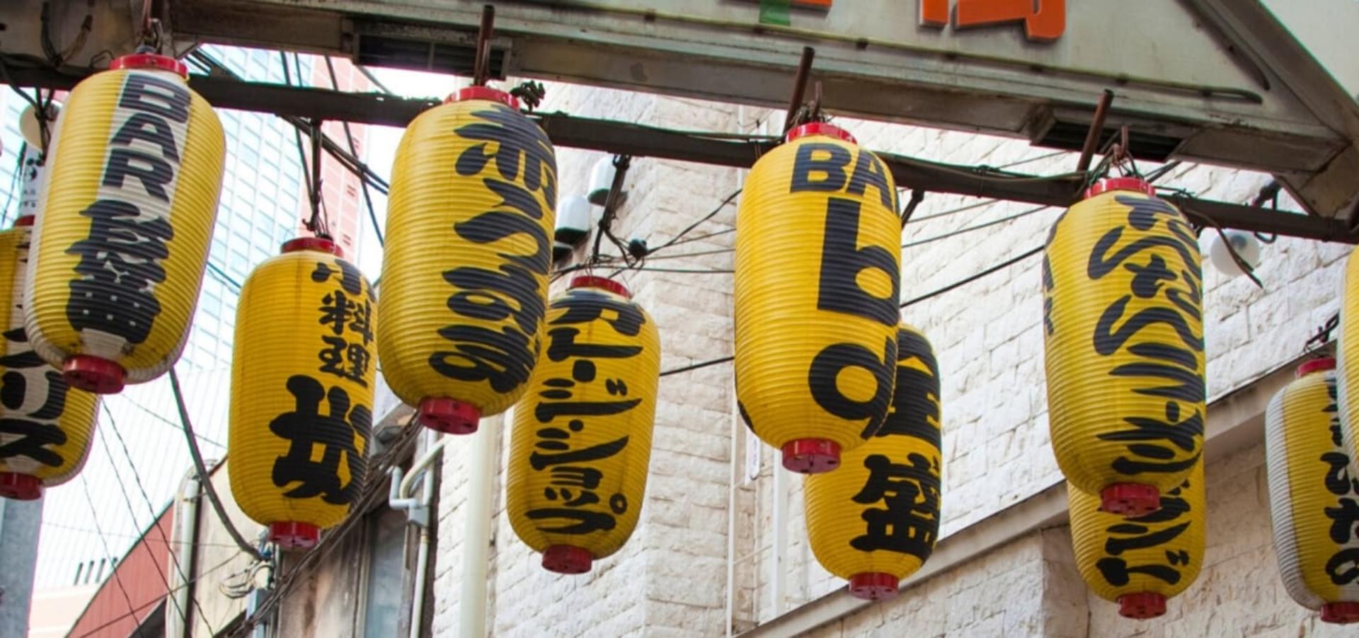Sangenjaya Tour with Local Guide in Tokyo - Thumbnail 3