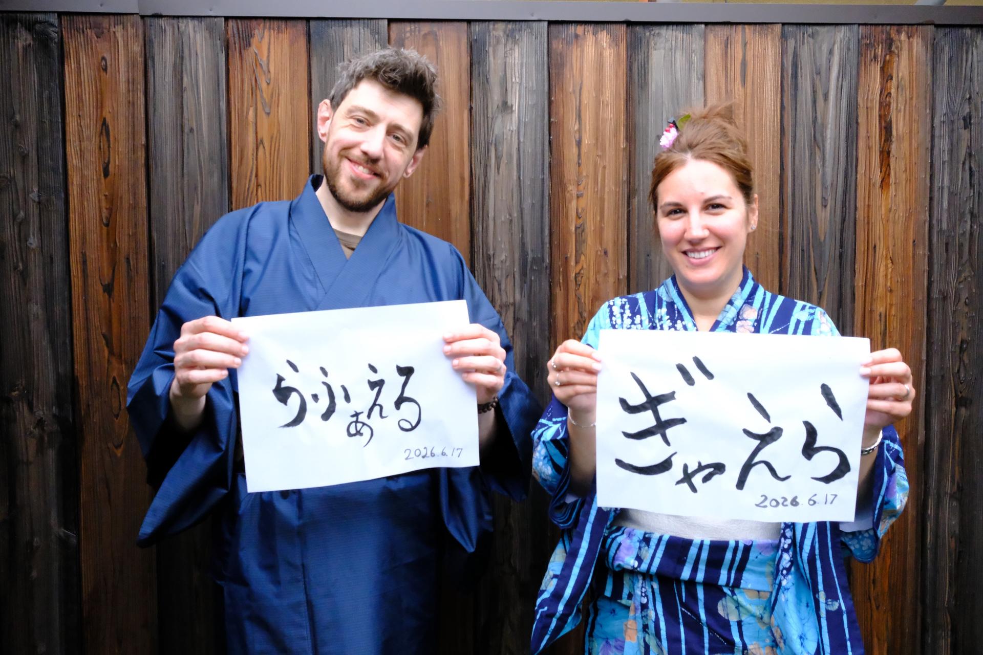 Kyoto: Private Tea Ceremony, Calligraphy, & Kimono Experience - Thumbnail 18