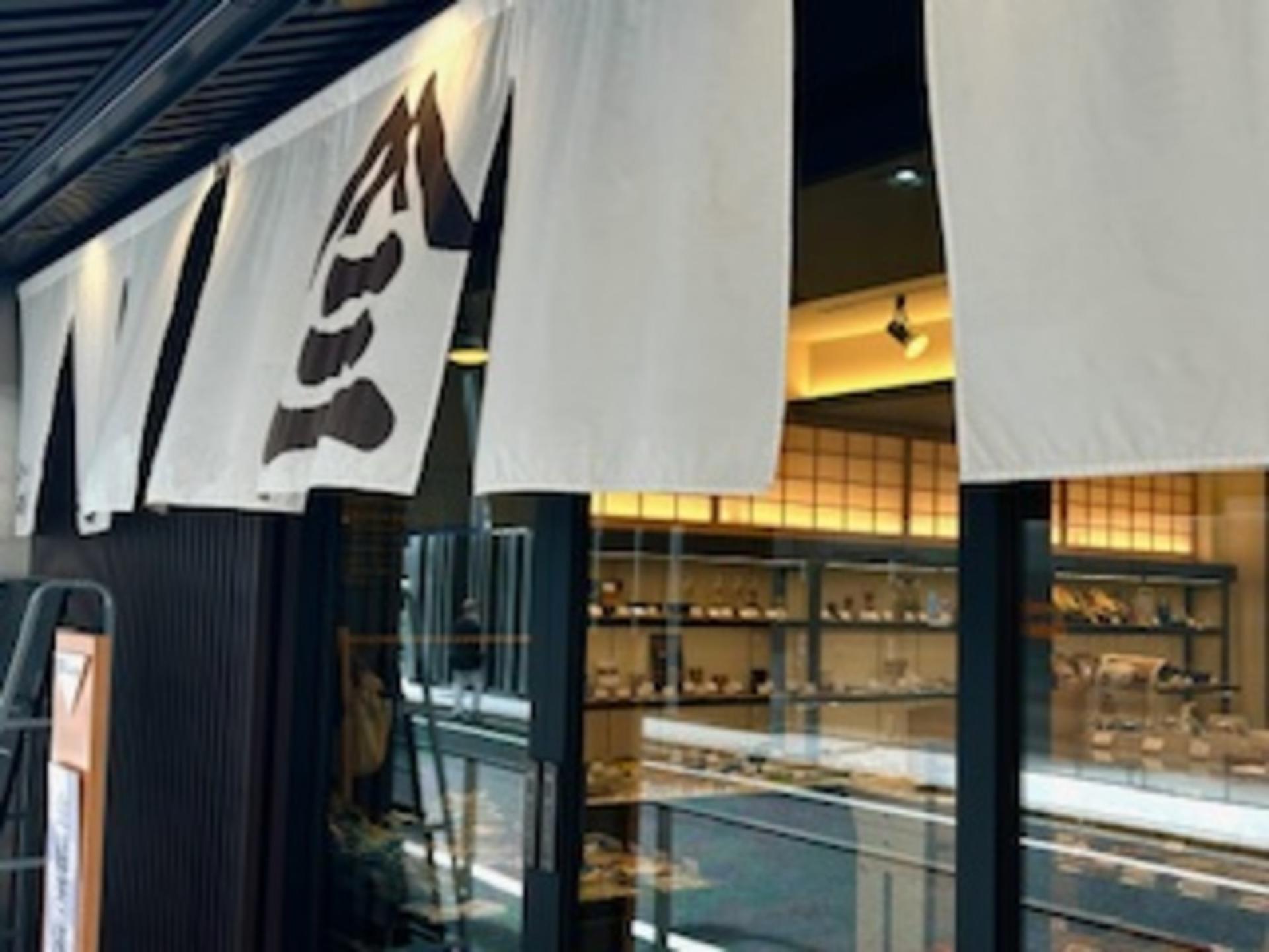 [Utsuwa Nihonbashi MUTOH] Japanese Traditional Craft Experience - Thumbnail 7