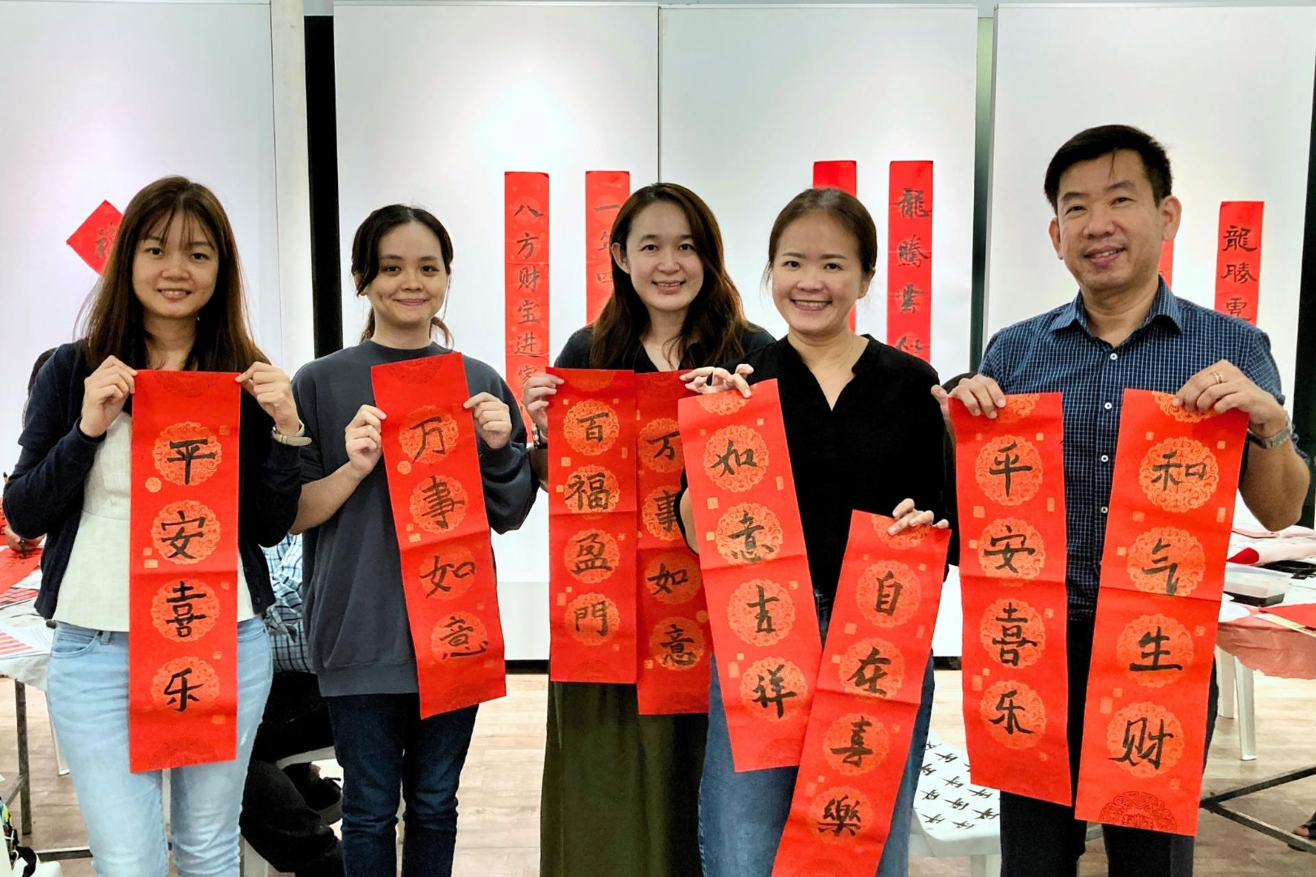 Lunar New Year Couplet Writing Workshop in Singapore - Thumbnail 3