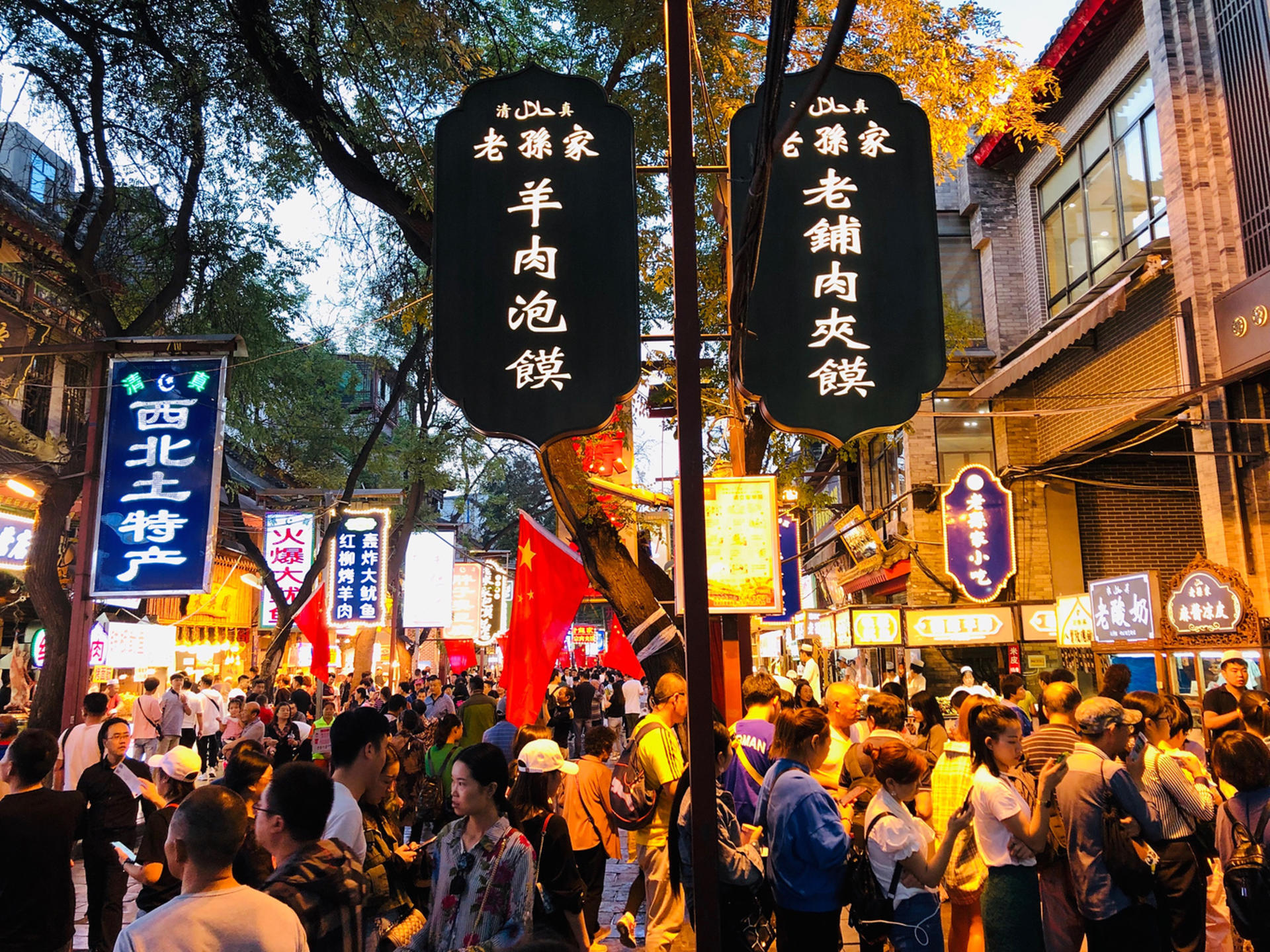 4-day Xian classic scenic spots tour (excluding Huashan) - Thumbnail 9