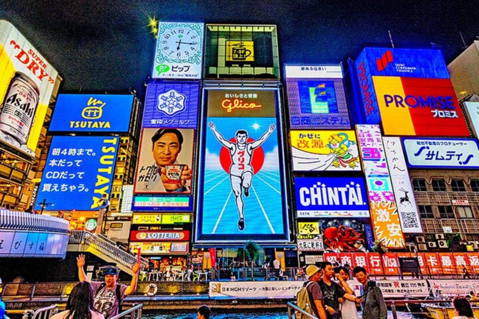 Osaka Walking Tour with Dotonbori River Cruise - Thumbnail 2