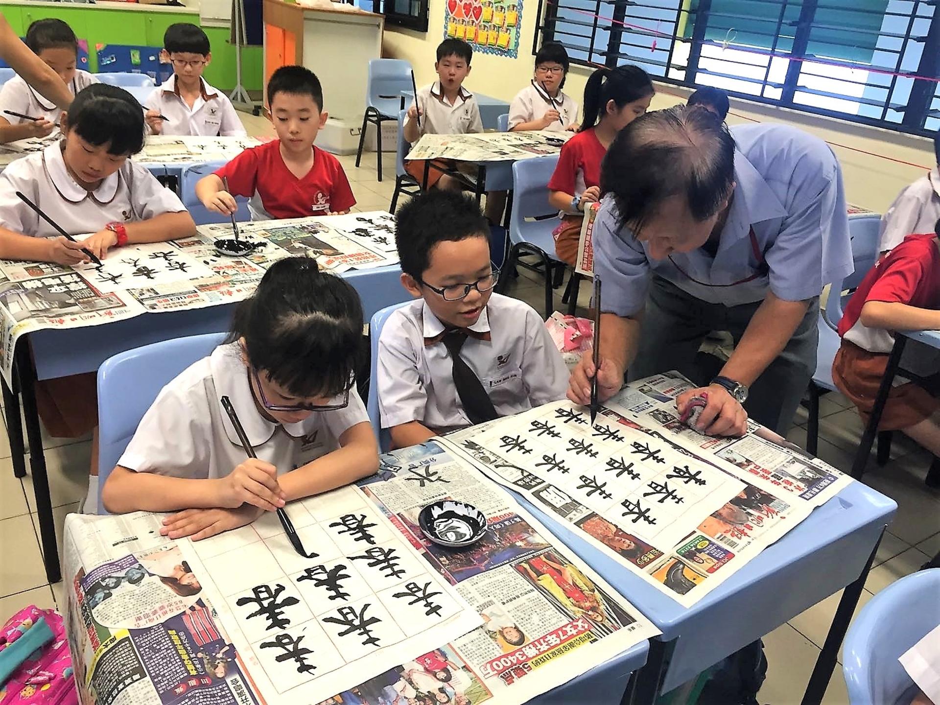 Inked Heritage: Discovering Chinese Calligraphy - Thumbnail 2