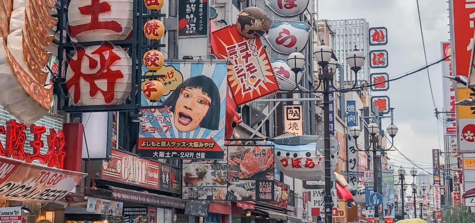 Osaka Private & Personalized City Highlights and Hidden Gems Tour - Image 1