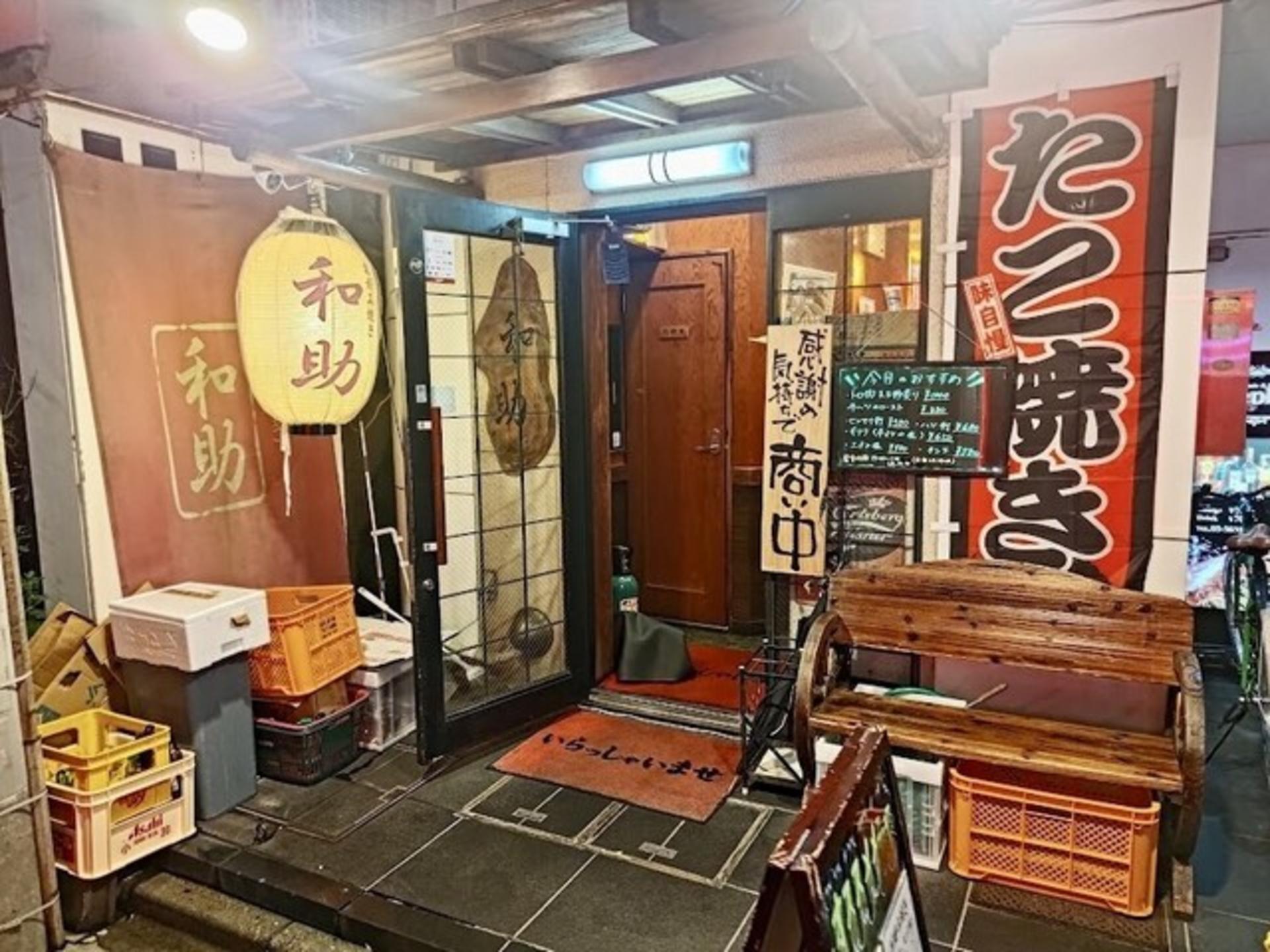 Kinshicho Okonomiyaki Wasuke - Second Generation, in Tokyo - Image 1