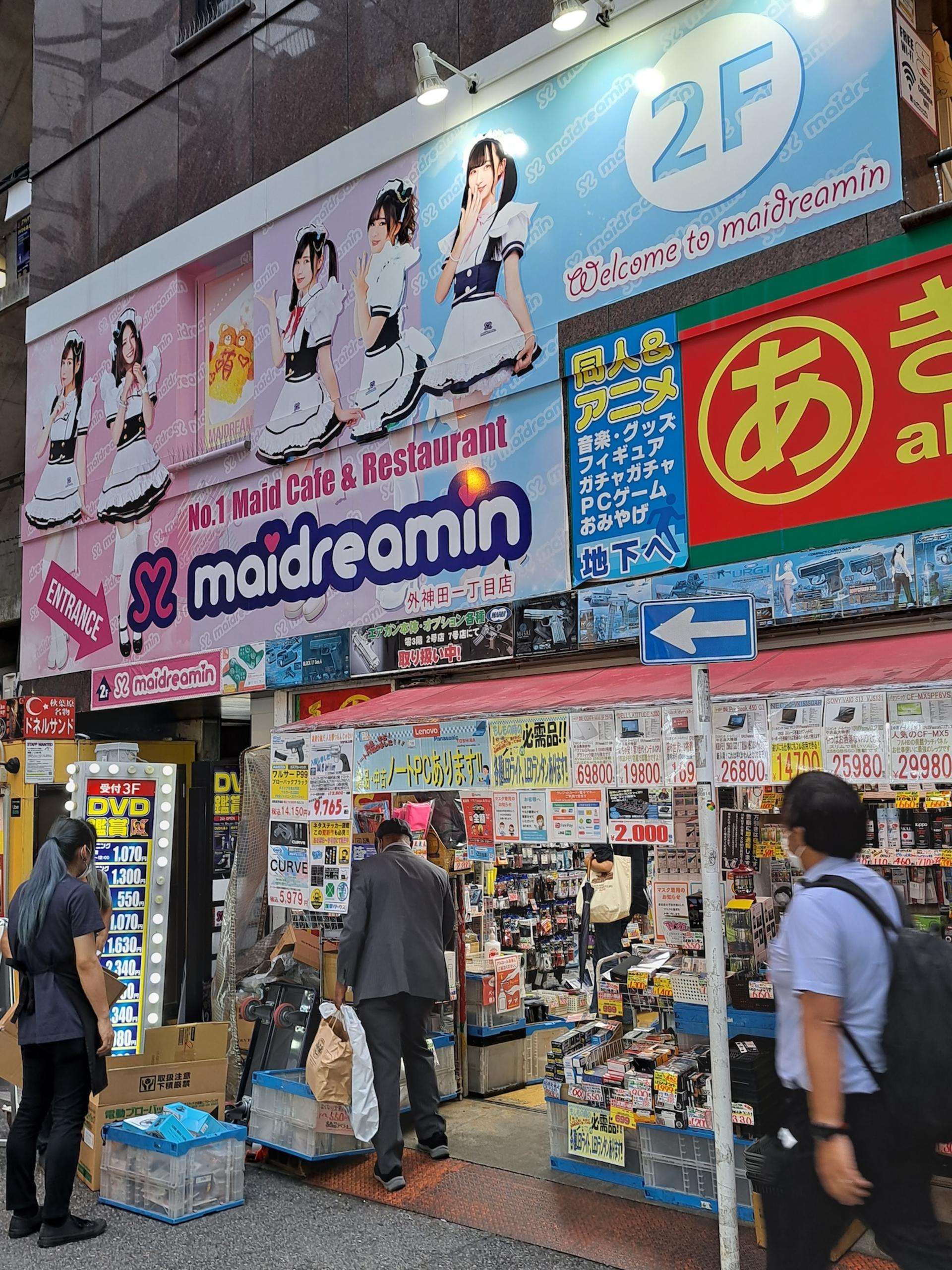 From Asakusa: Old Tokyo, Temples, Gardens and Pop Culture - Thumbnail 4
