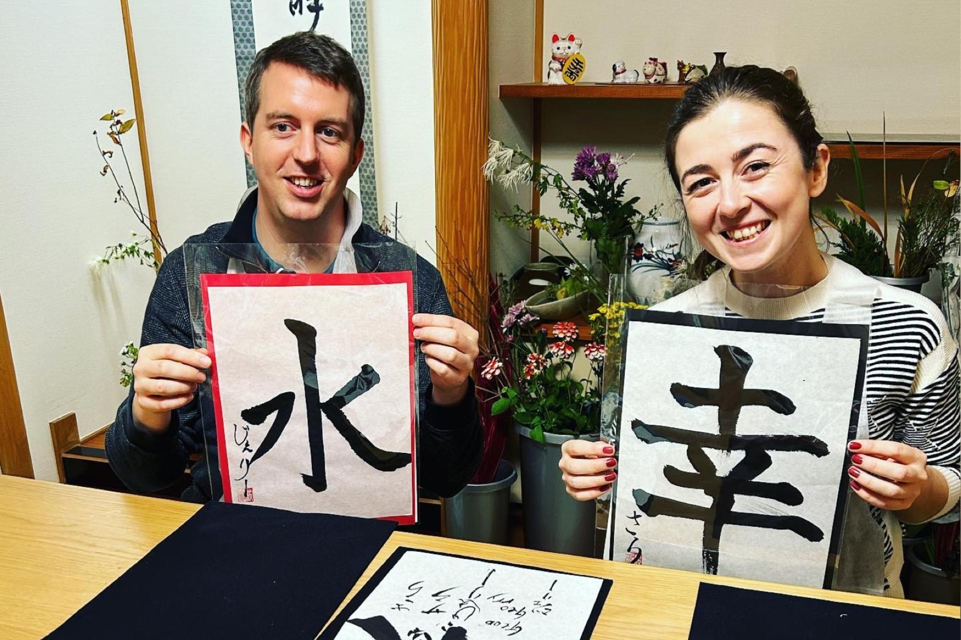 Private Japanese calligraphy class at local home - Thumbnail 4