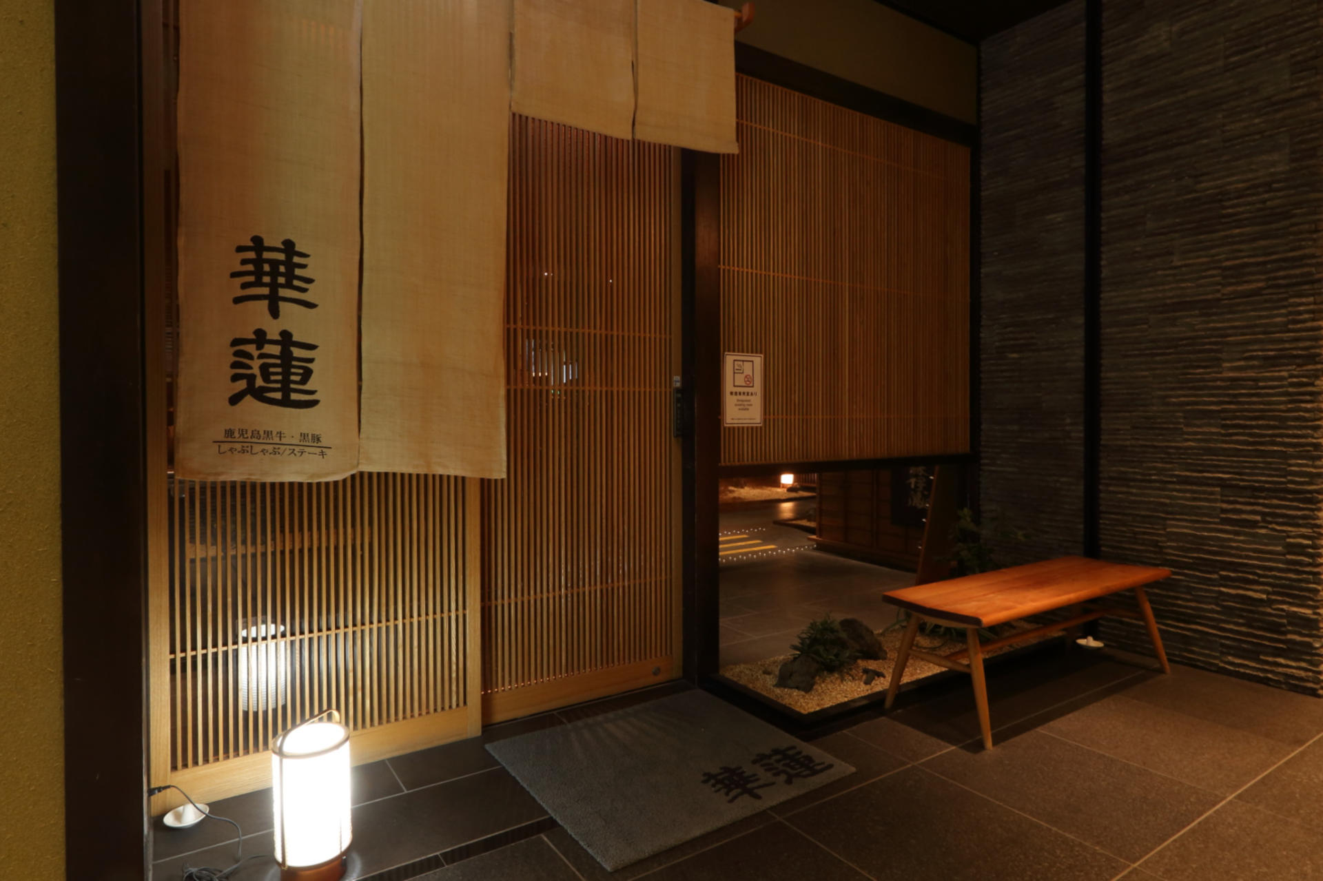 　【Karen Osaka Shinsaibashi】Kagoshima Wagyu Sukiyaki Dining - Thumbnail 2