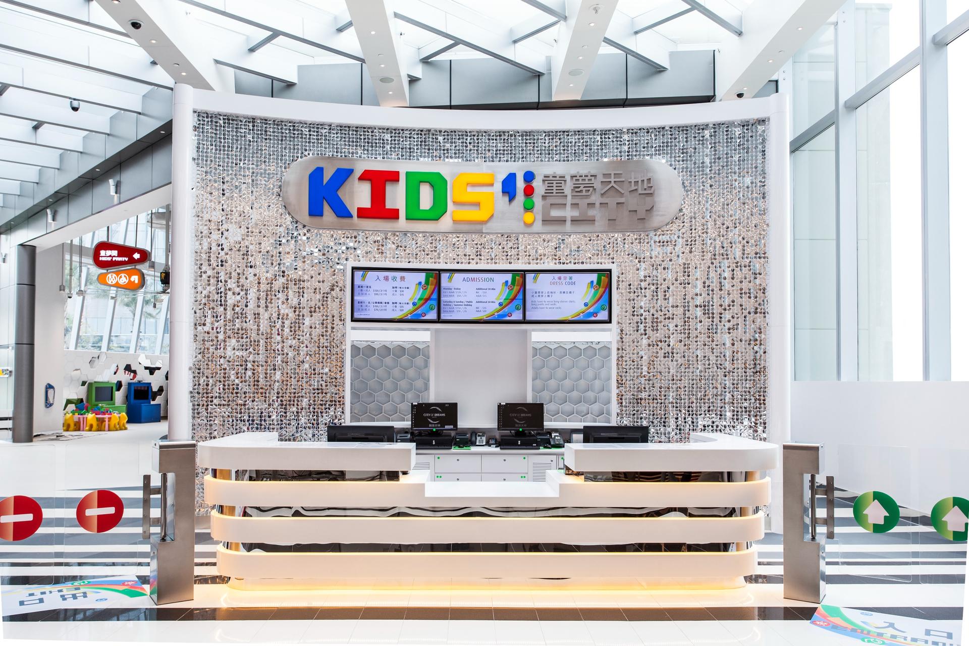 Macau Kids' City Ticket - Image 1