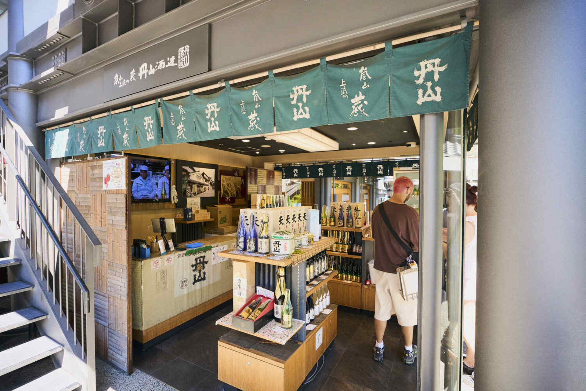 Kyoto: Arashiyama UNESCO Walking Tour with Admission - Thumbnail 30