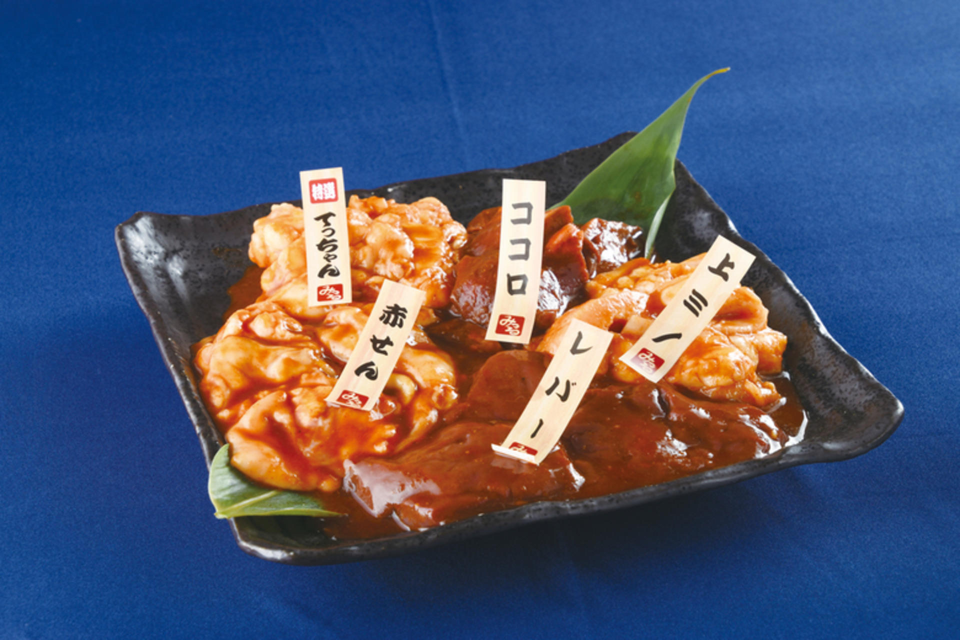 Dotonbori Mitsuru Japanese Style Grilled Meat - Osaka - Thumbnail 14