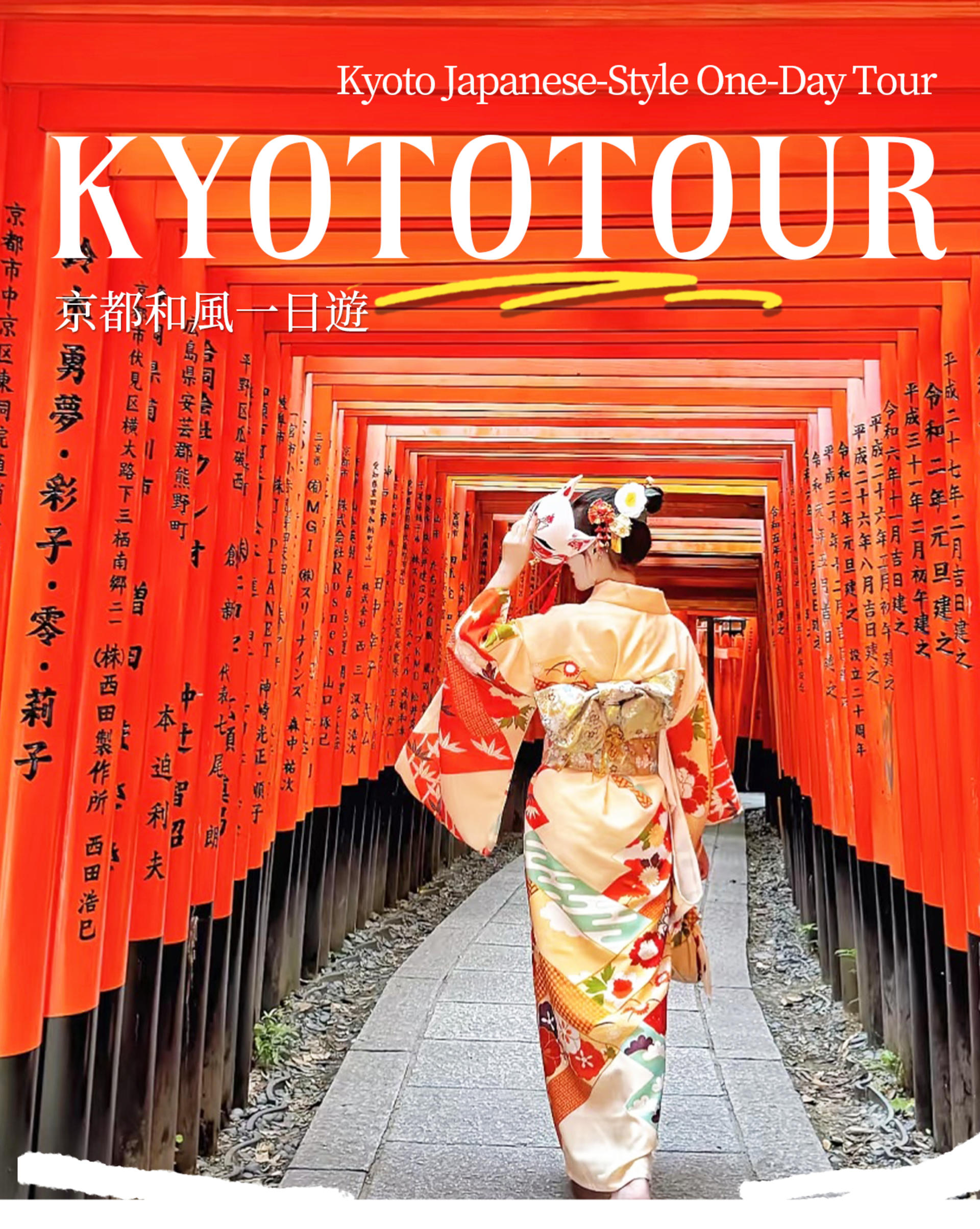 Kyoto Wafuu Journey: Kinkaku-ji & Kiyomizu-dera & Fushimi Inari-taisha Day Trip | Departure from Osaka/Kyoto - Thumbnail 2