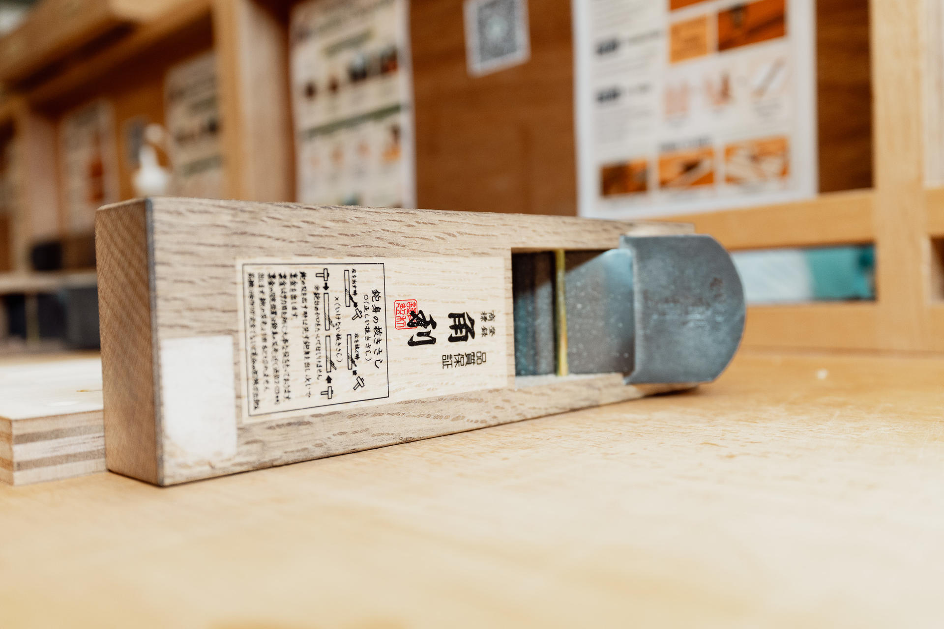 Shinjuku Chopstick Making Workshop (Tokyo) - Thumbnail 5