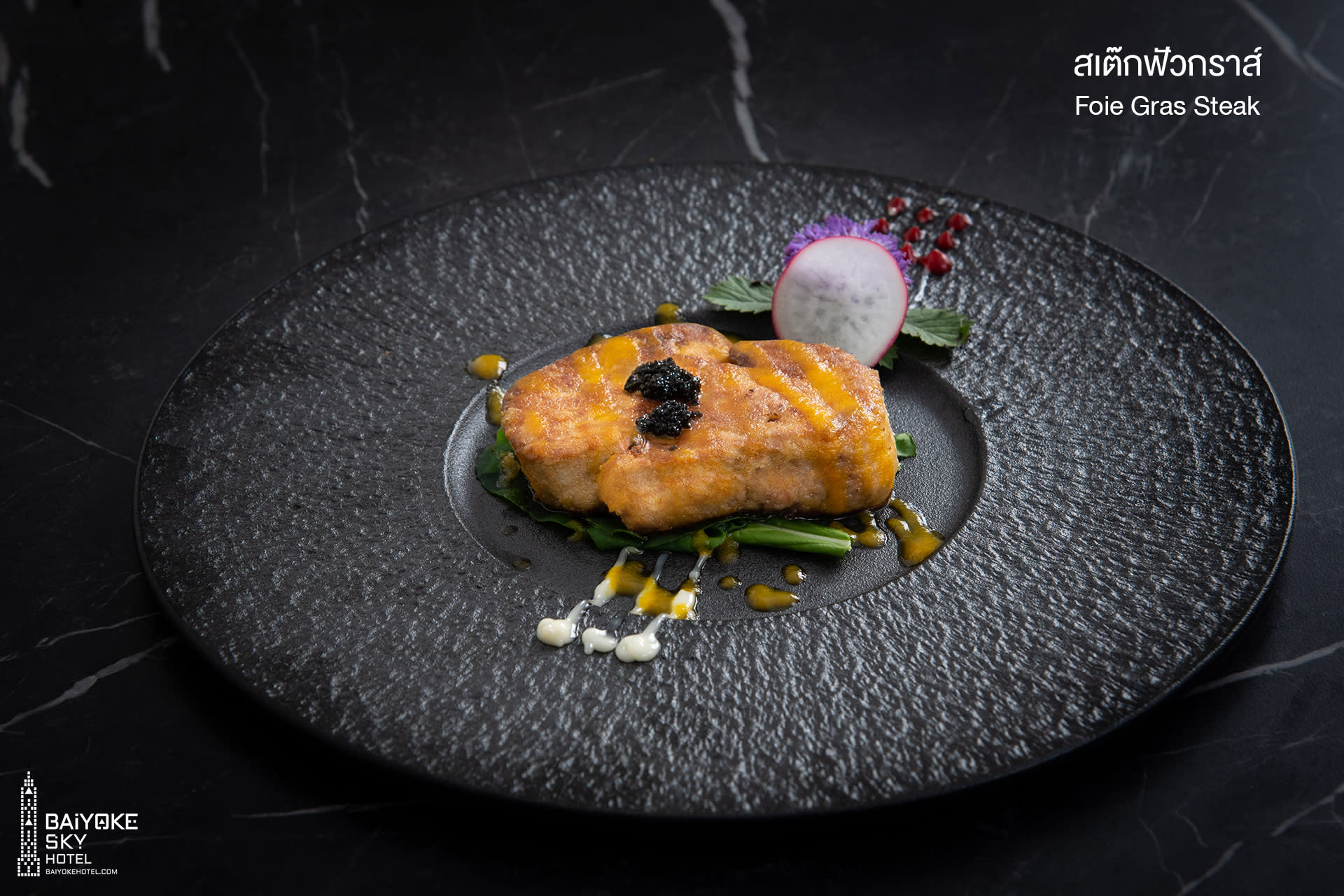 Baiyoke Sky Hotel 82nd Floor with Crystal Grill Buffet - Thumbnail 19
