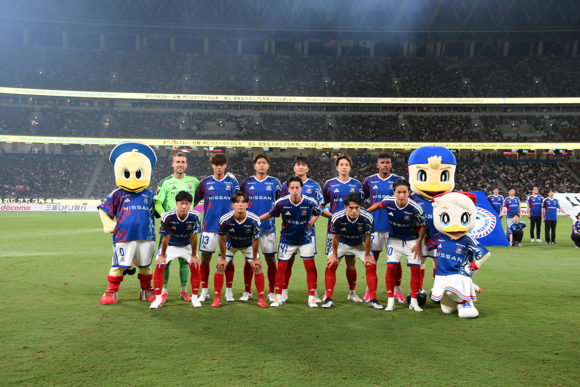 Yokohama F. Marinos Football Match Ticket at MUFG Stadium (Tokyo) - Thumbnail 8