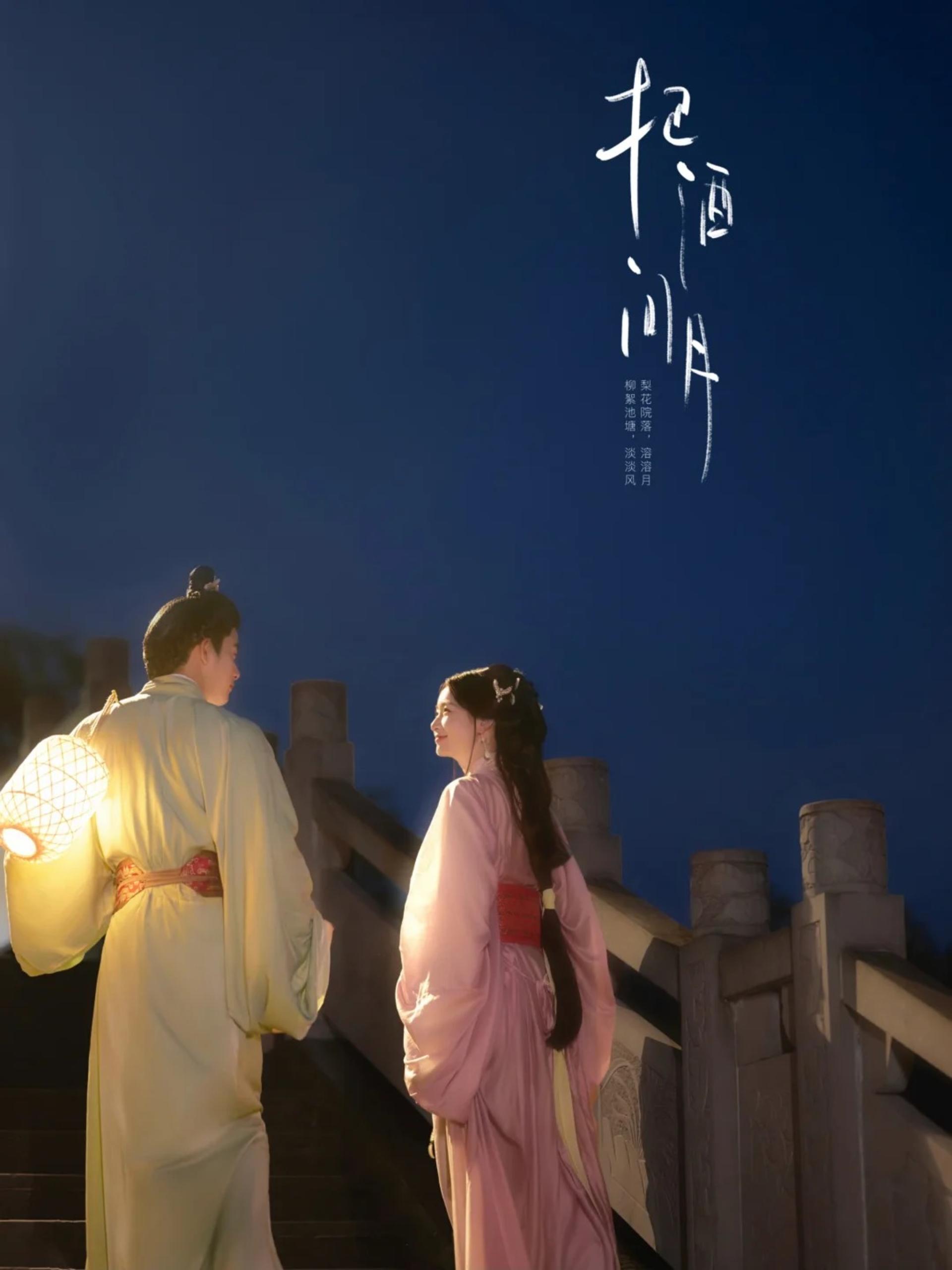 Shanghai Chenghuang Temple/Yu Garden Chinese Traditional Costume Hanfu Photo Experience - Thumbnail 8