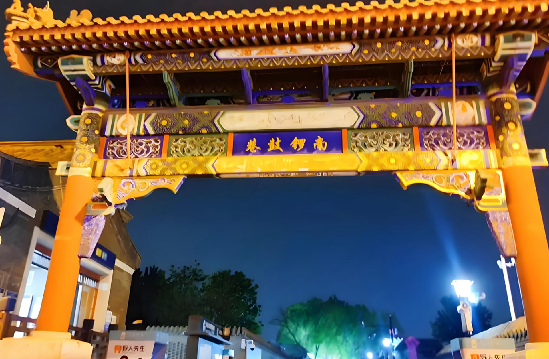 Beijing Qianmen Street Half-Day Guided Walking Tour - Thumbnail 9