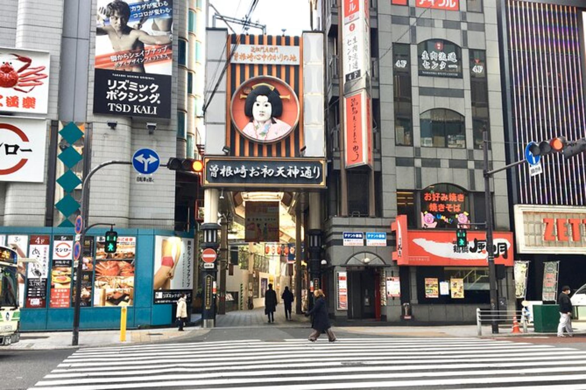 Half-Day Private Guided Tour in Osaka Kita Modern City - Thumbnail 4