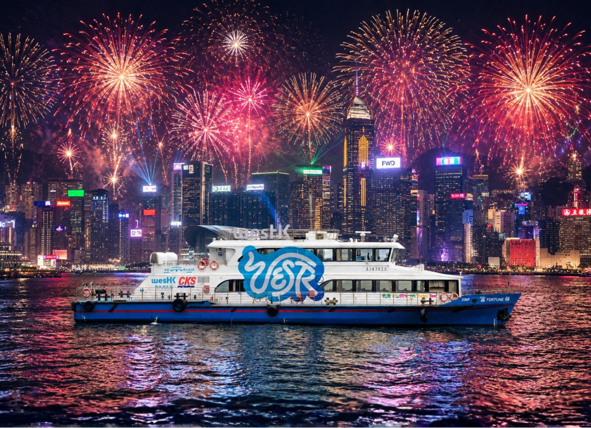 Fortune Ferry - October 1 National Day Fireworks Cruise - Image 1