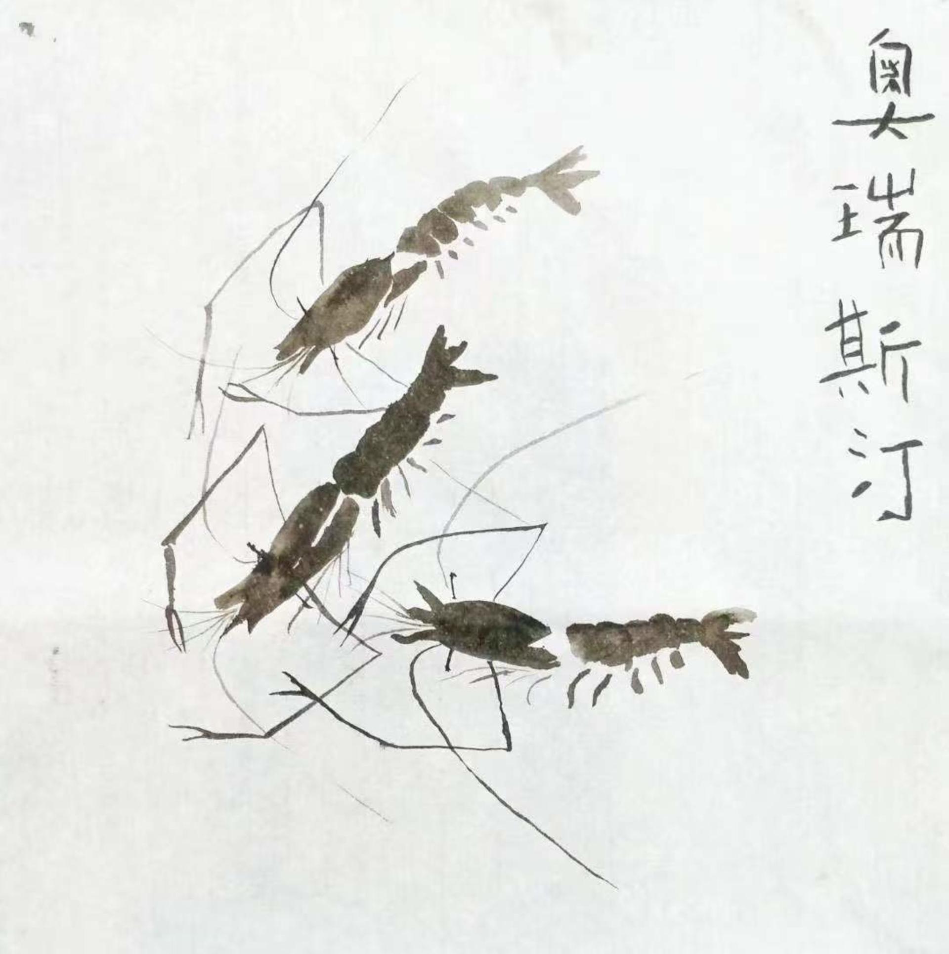 Shanghai Chinese Ink Painting Fan Workshop - Thumbnail 4